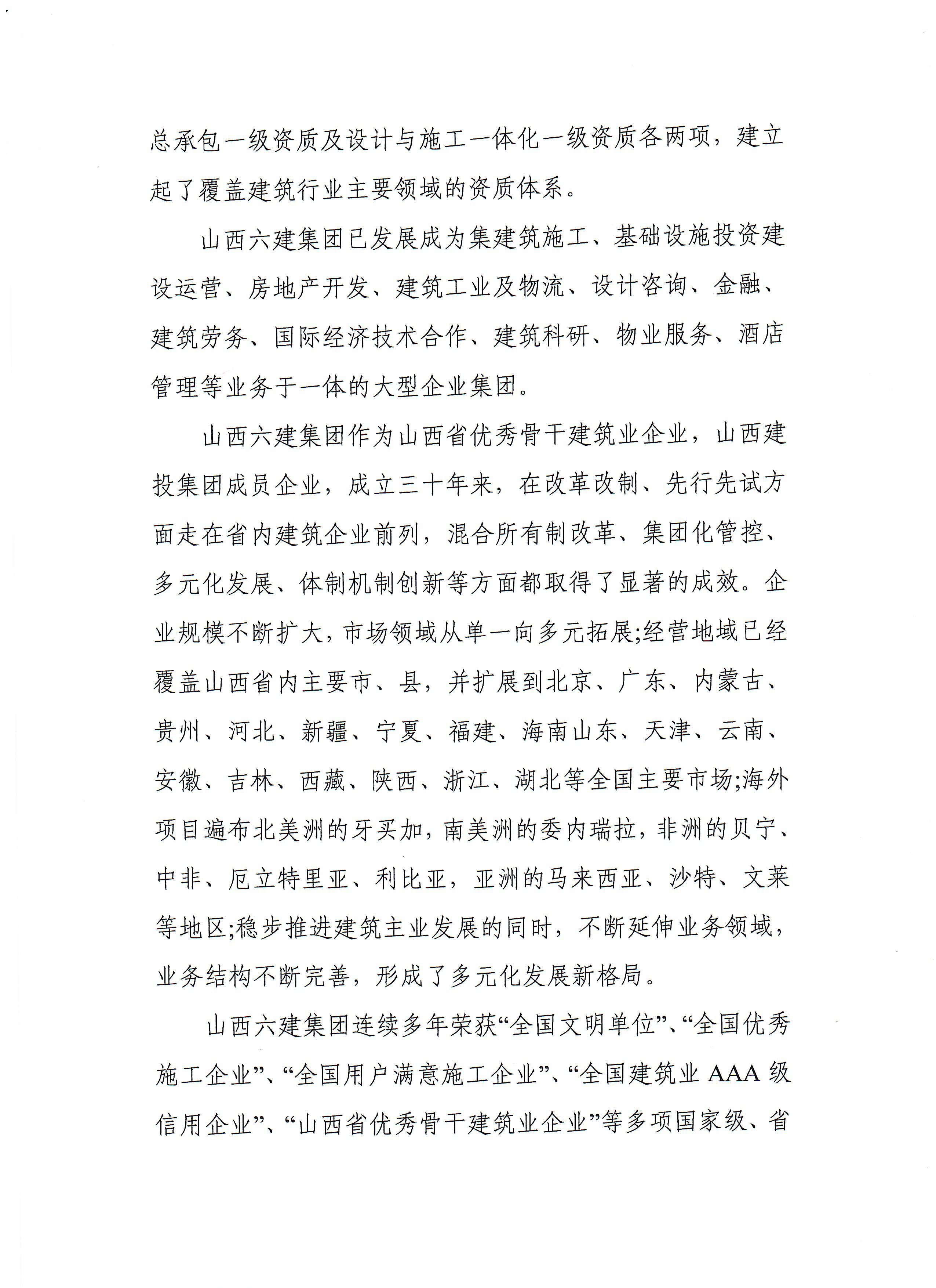 港澳铁盘神算5042论坛