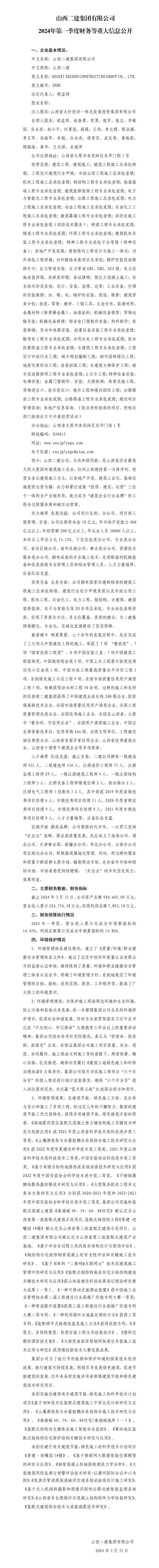 港澳铁盘神算5042论坛