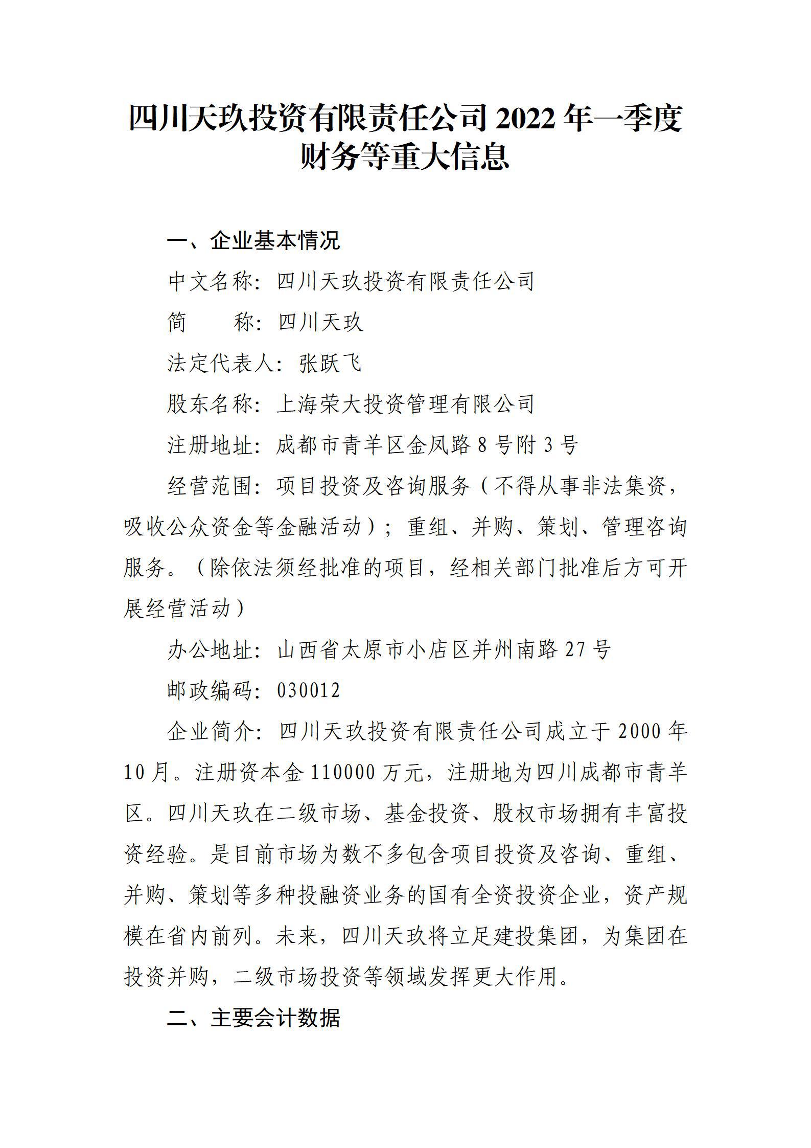 港澳铁盘神算5042论坛