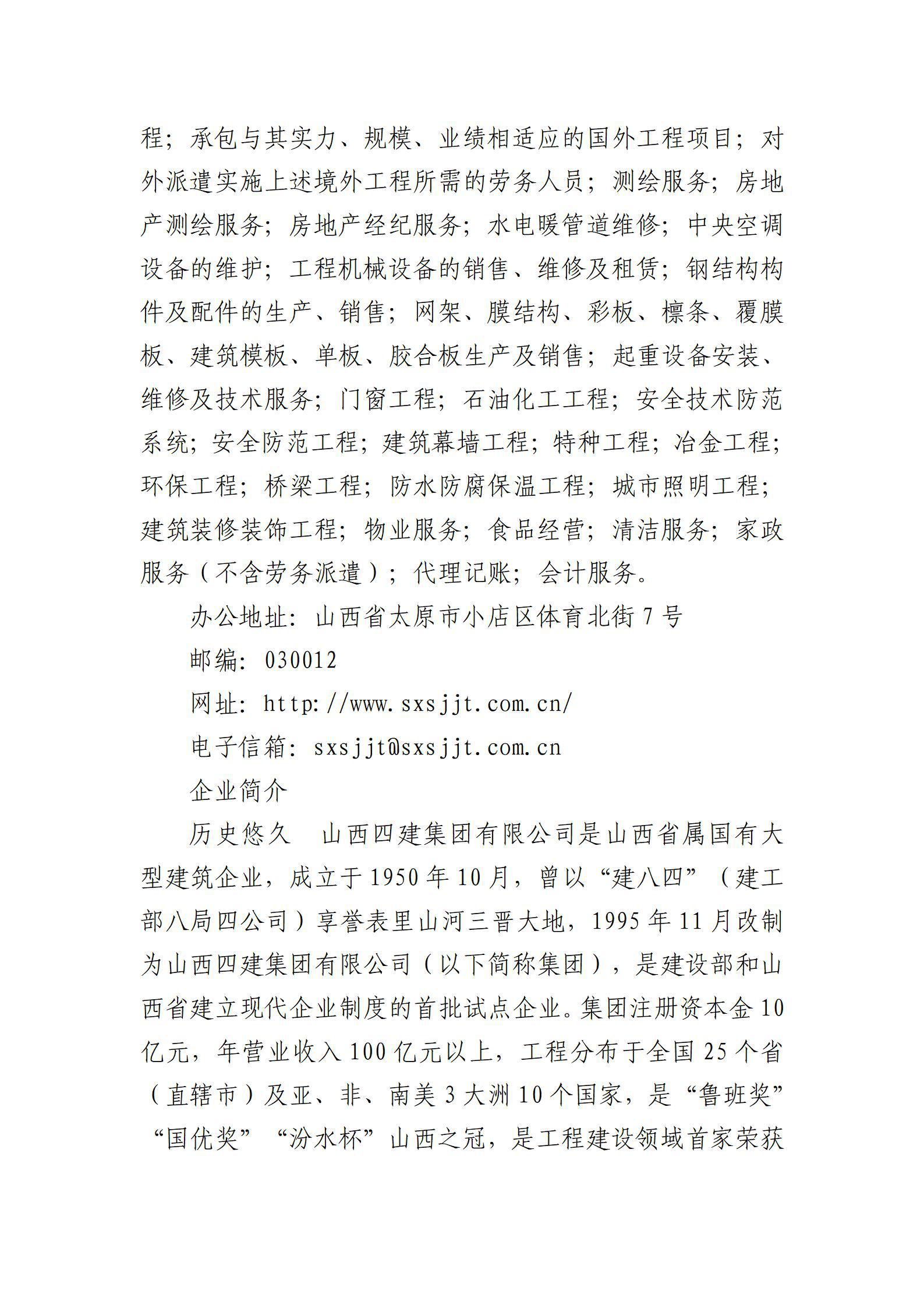 港澳铁盘神算5042论坛