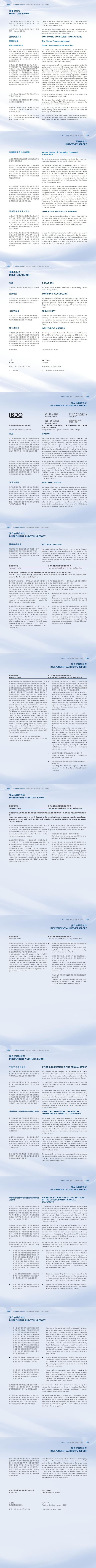 港澳铁盘神算5042论坛