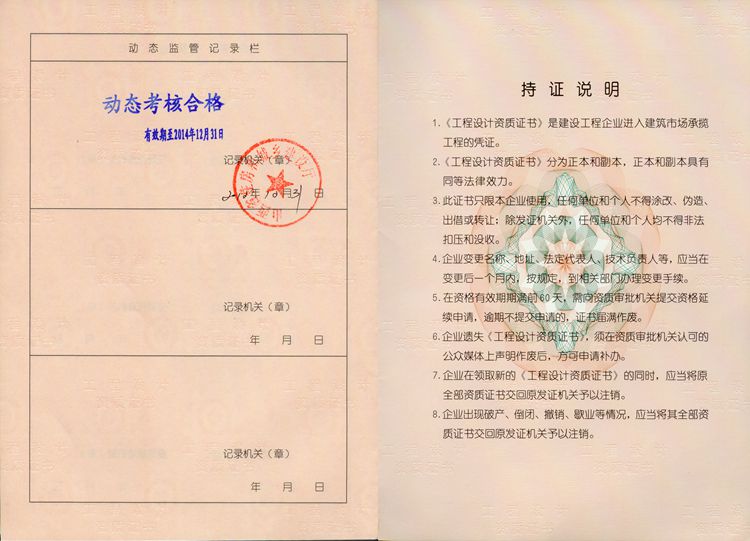 港澳铁盘神算5042论坛