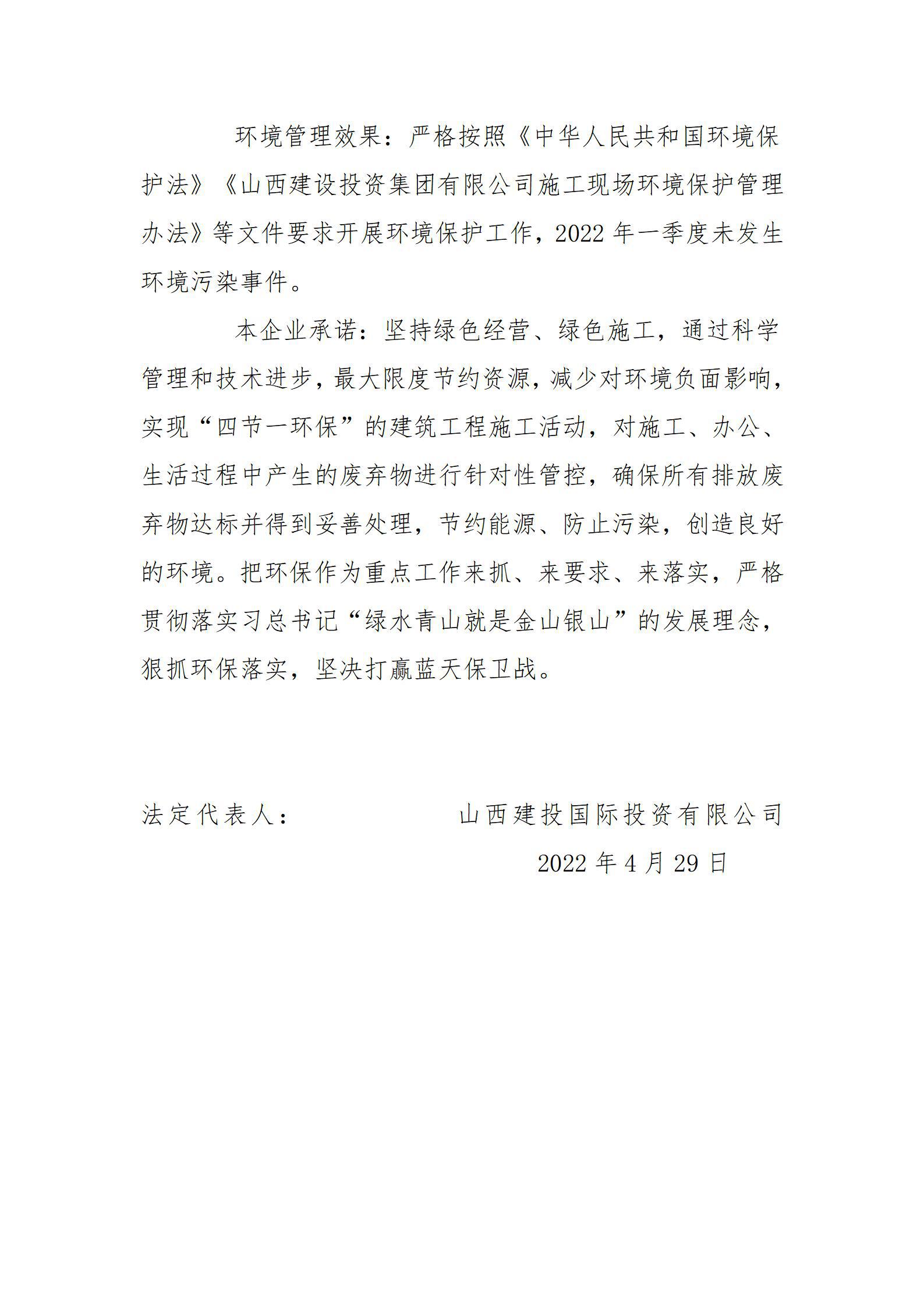 港澳铁盘神算5042论坛