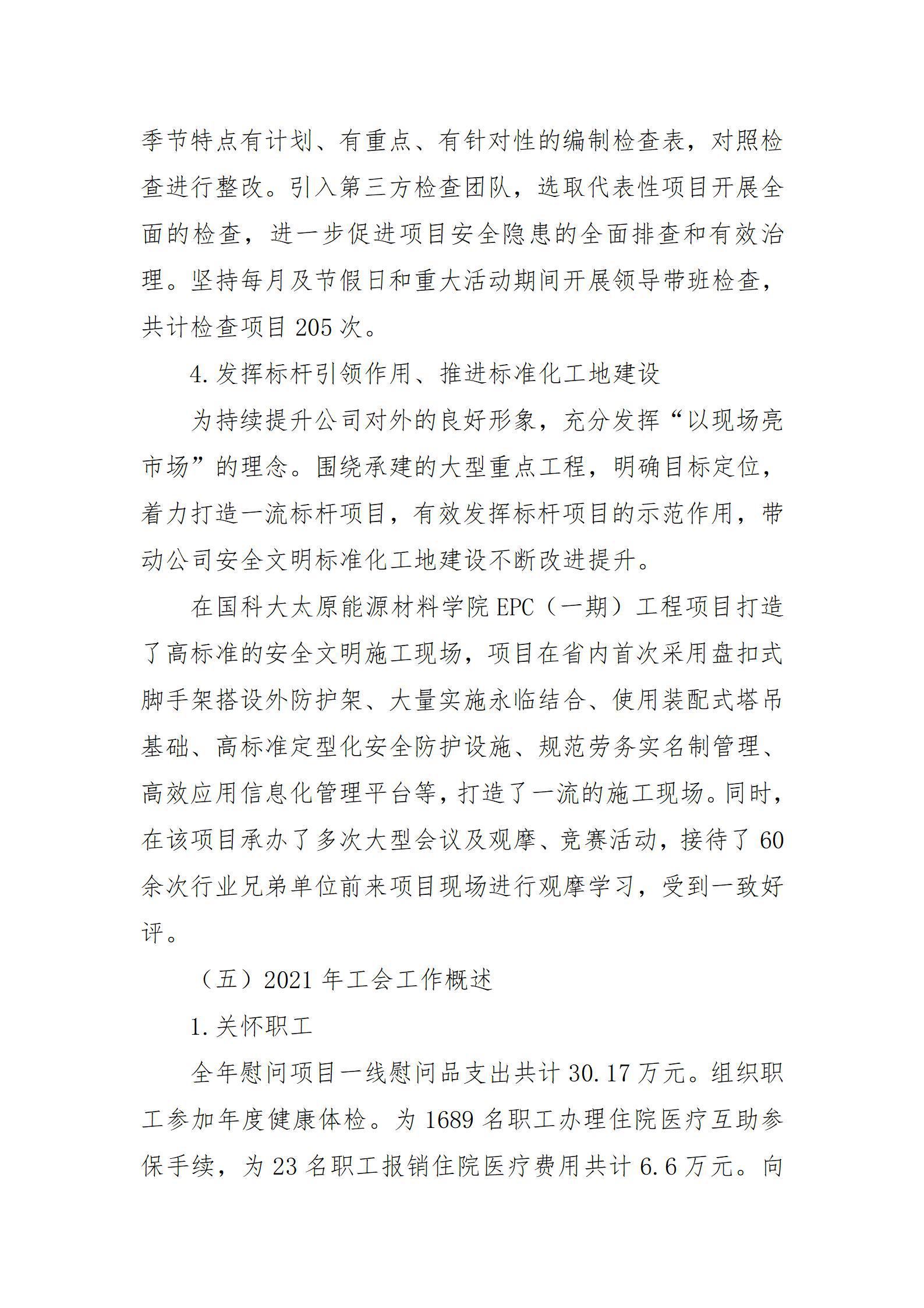 港澳铁盘神算5042论坛
