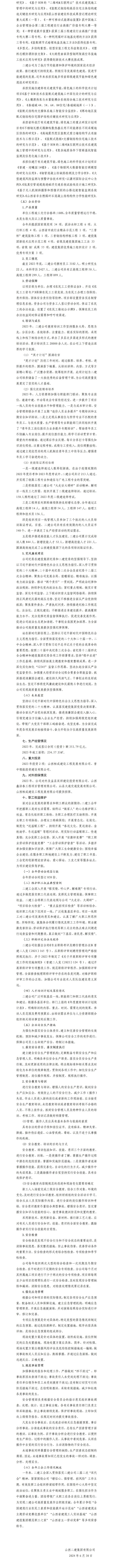 港澳铁盘神算5042论坛