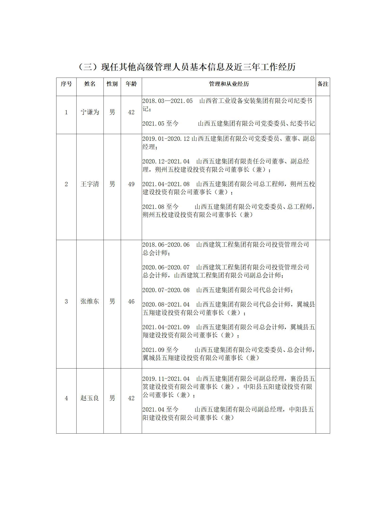 港澳铁盘神算5042论坛