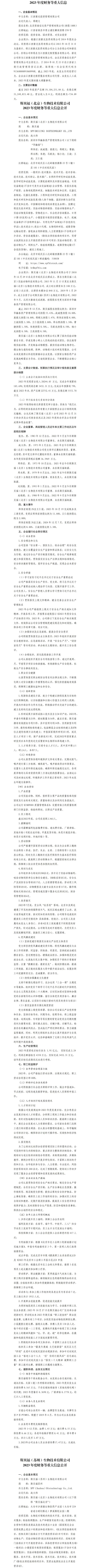 港澳铁盘神算5042论坛