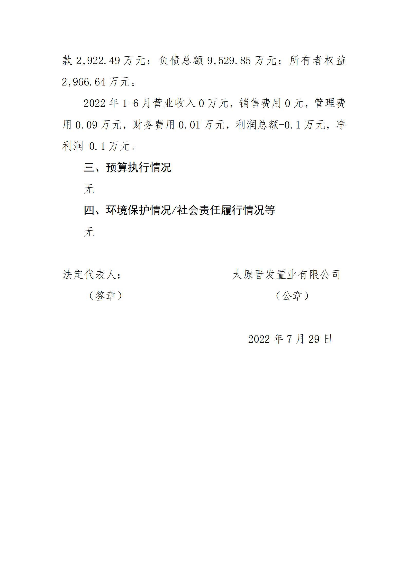 港澳铁盘神算5042论坛