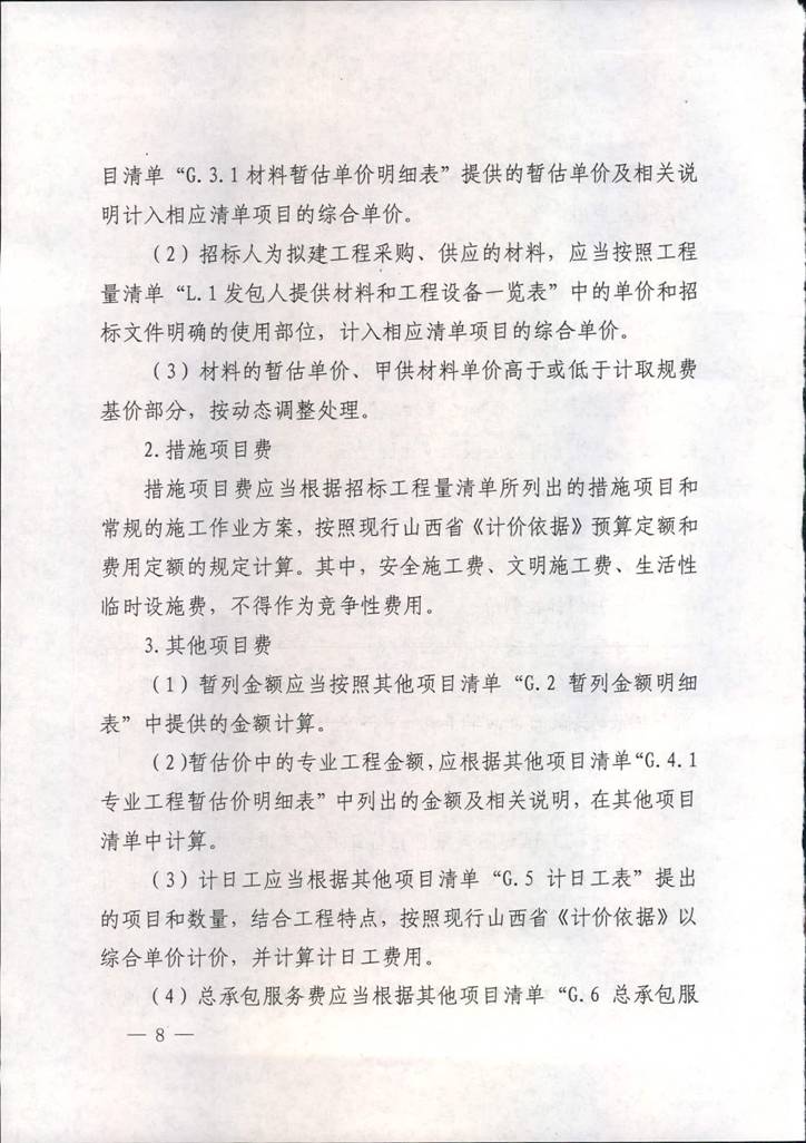 港澳铁盘神算5042论坛