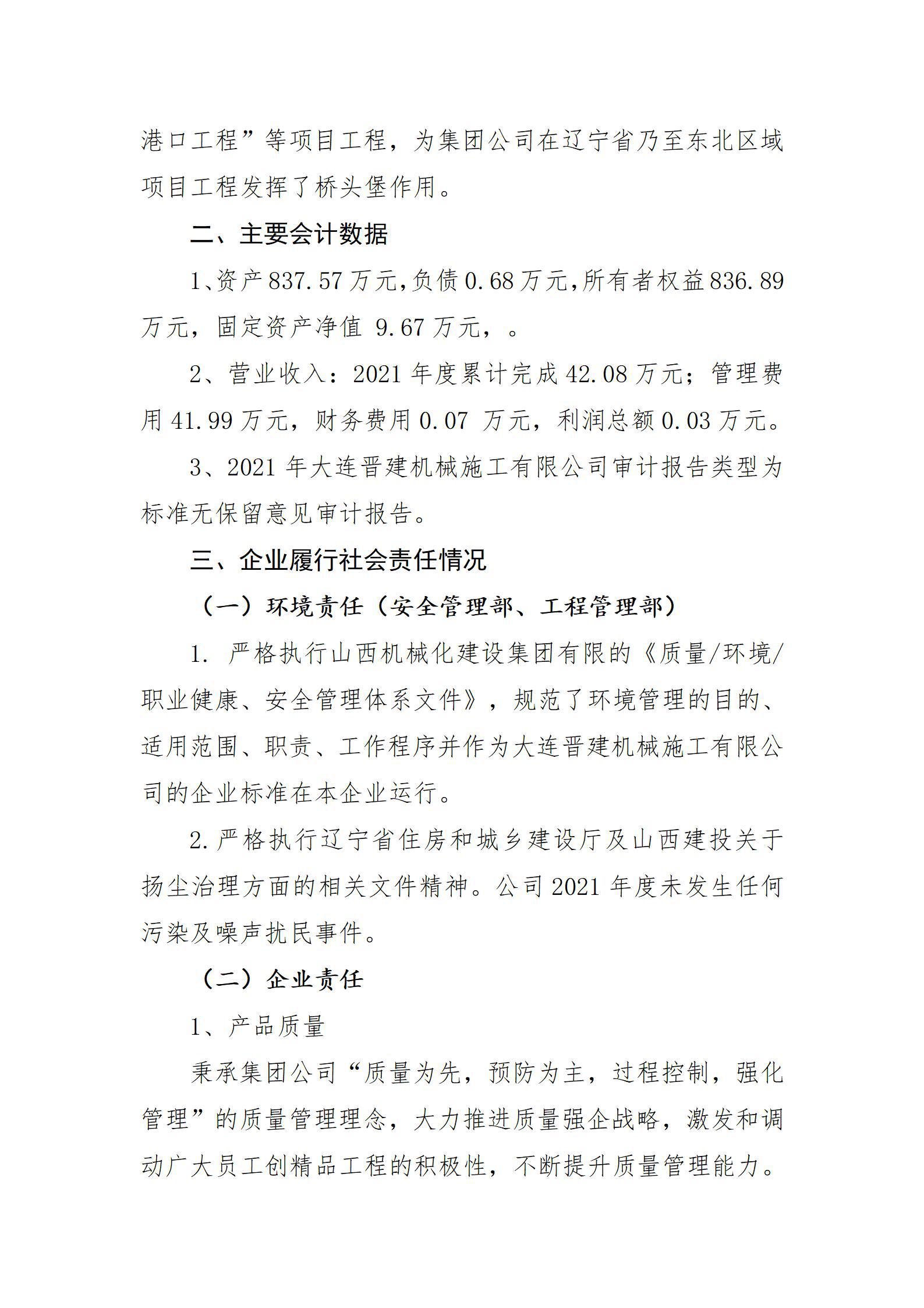 港澳铁盘神算5042论坛