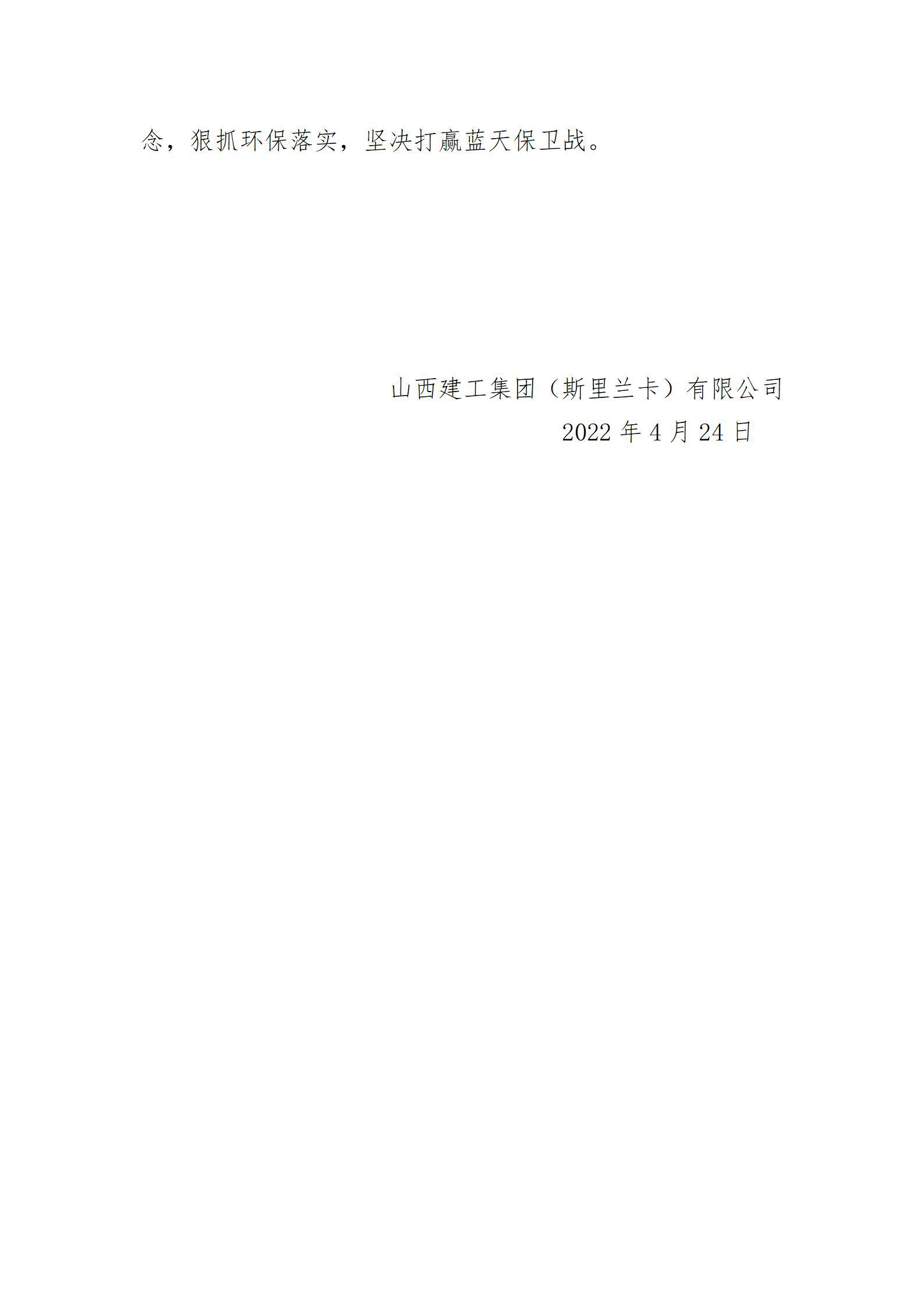 港澳铁盘神算5042论坛