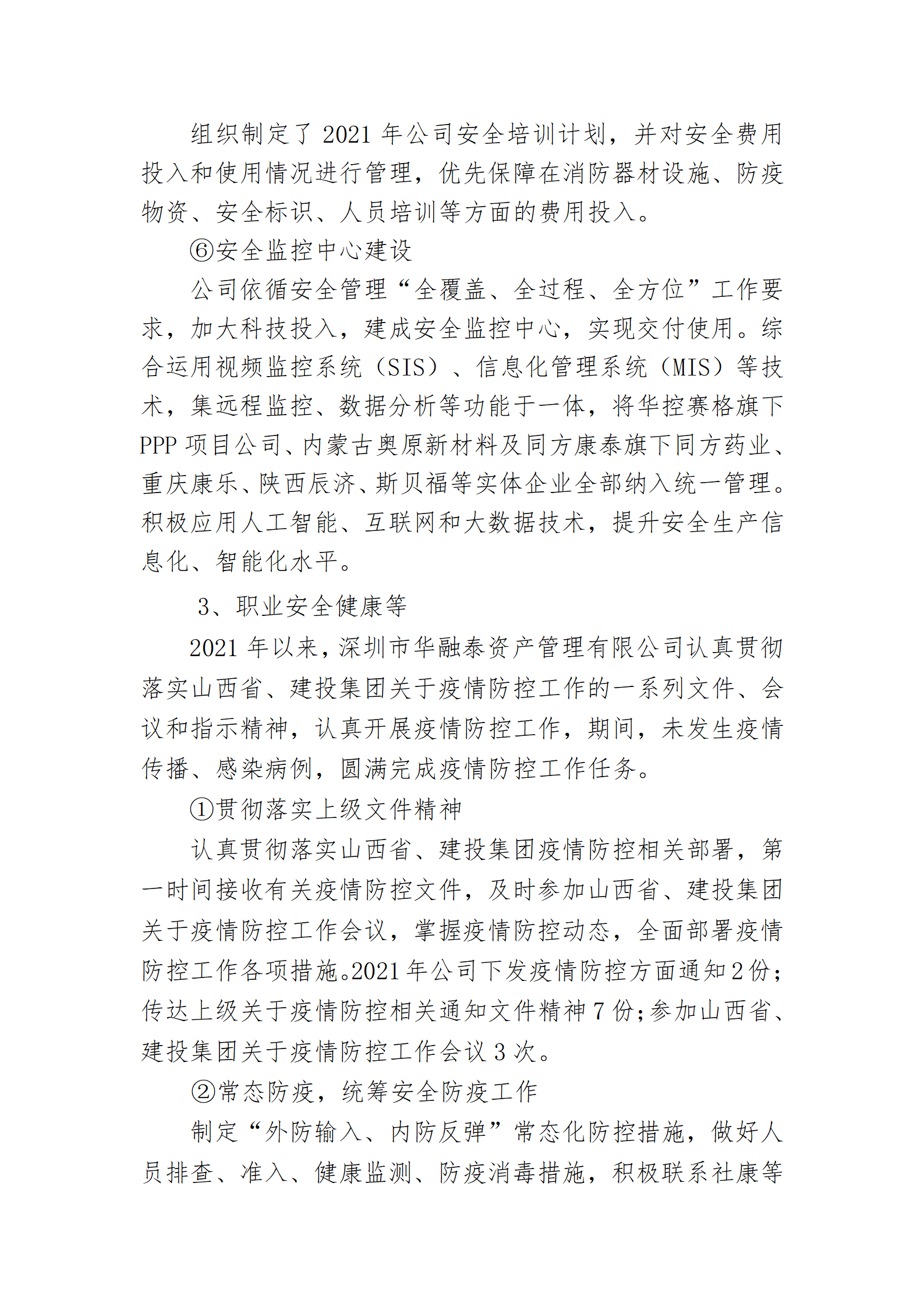 港澳铁盘神算5042论坛