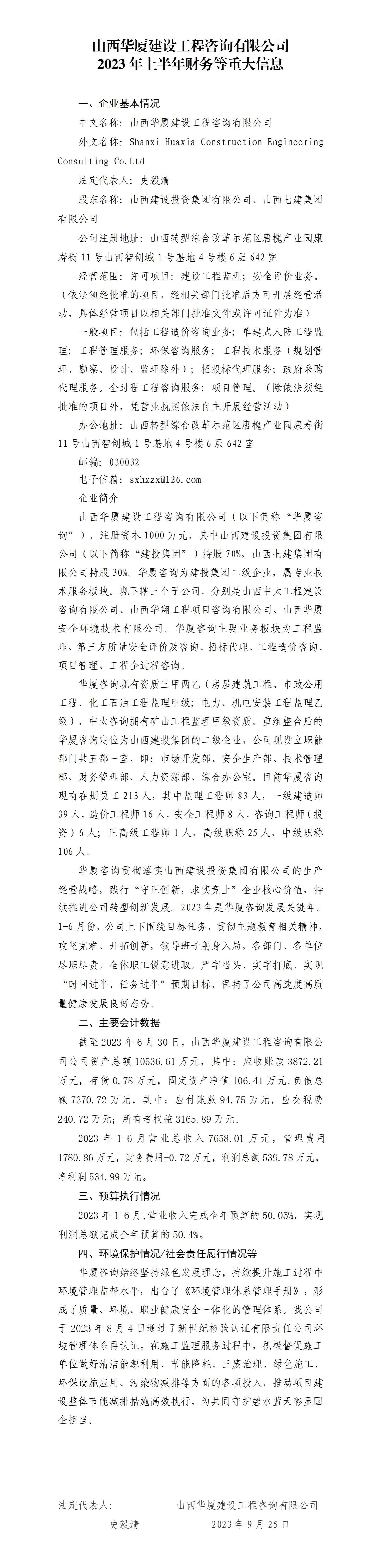 港澳铁盘神算5042论坛