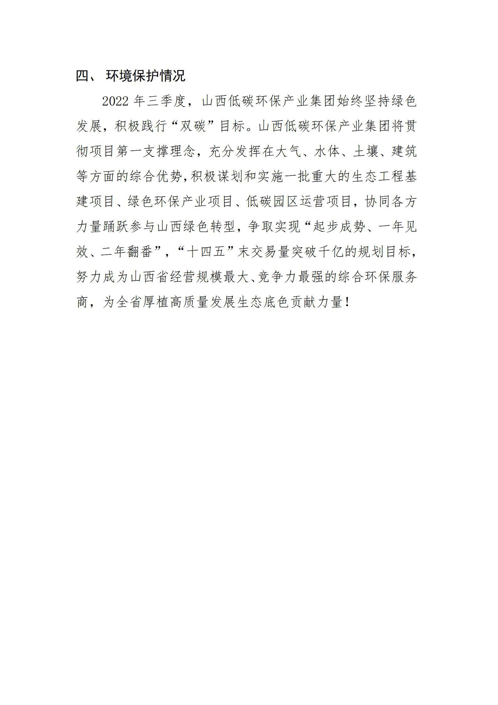 港澳铁盘神算5042论坛