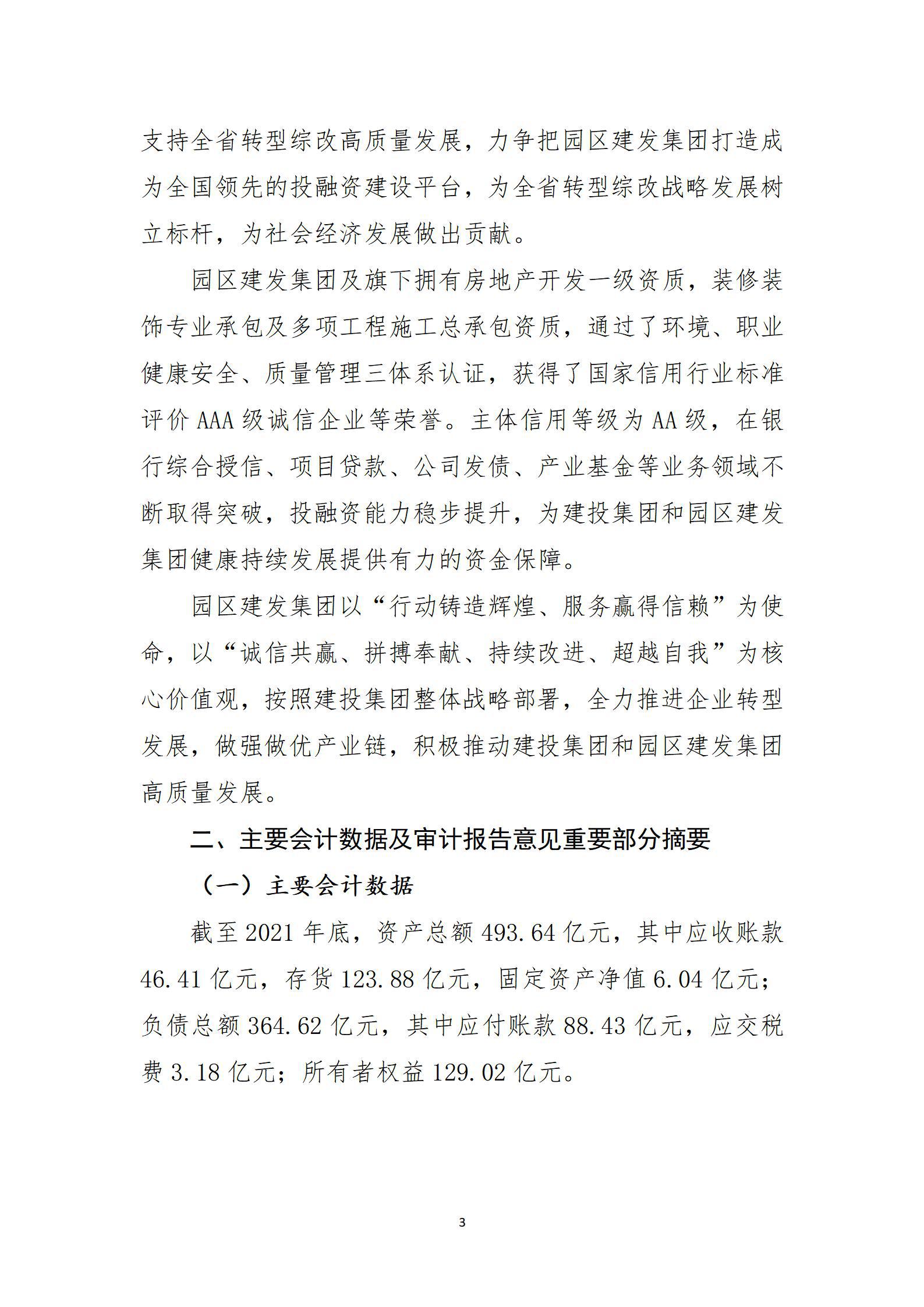港澳铁盘神算5042论坛