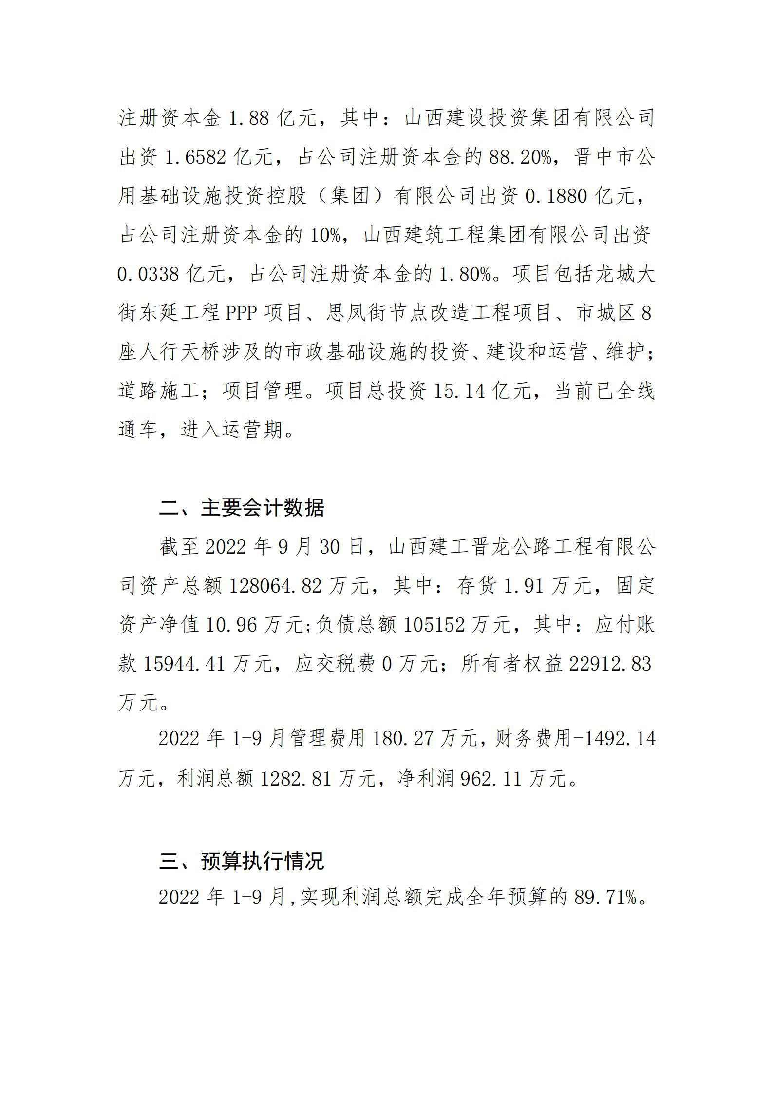 港澳铁盘神算5042论坛