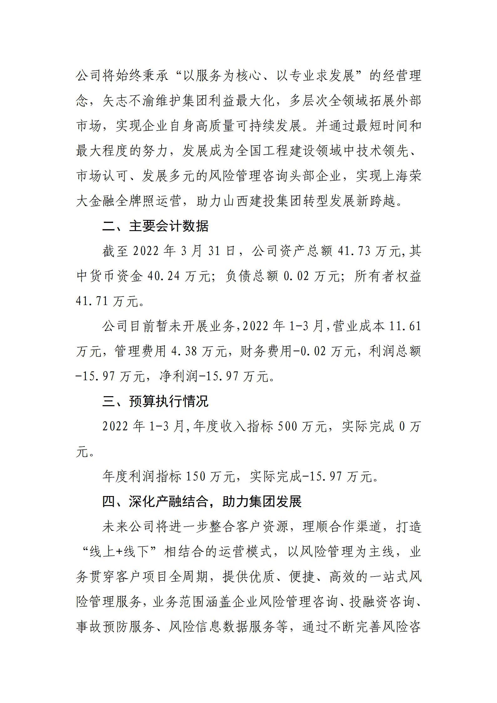 港澳铁盘神算5042论坛
