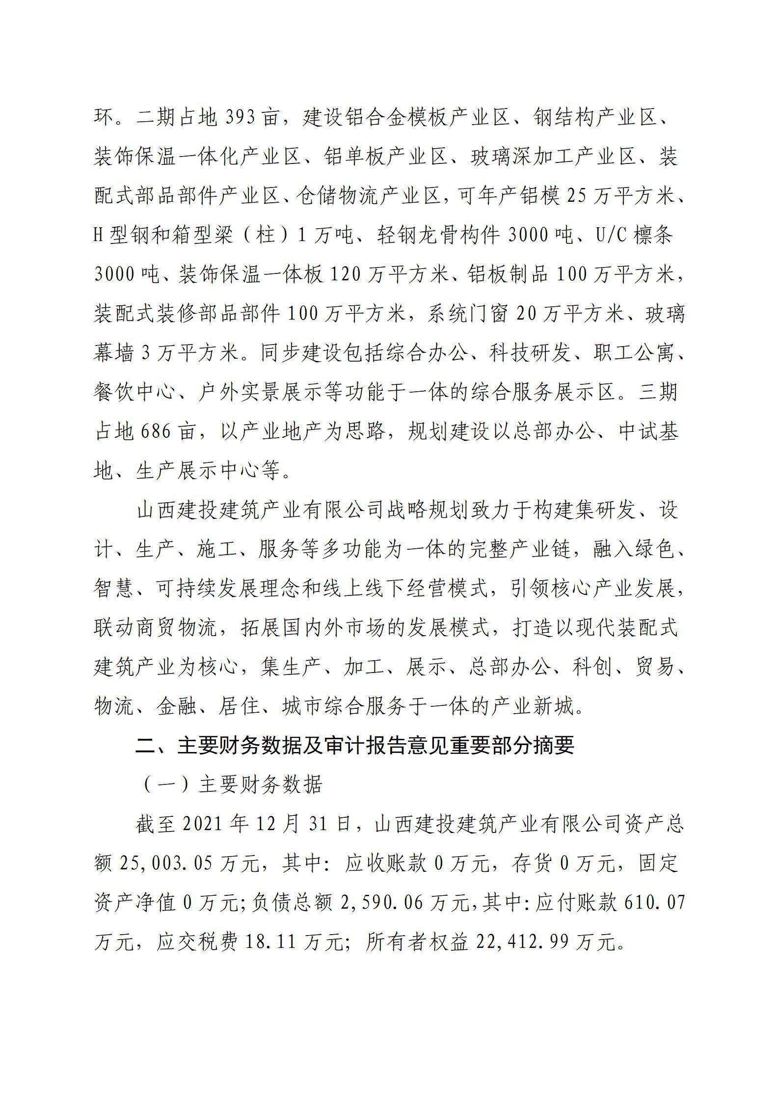 港澳铁盘神算5042论坛