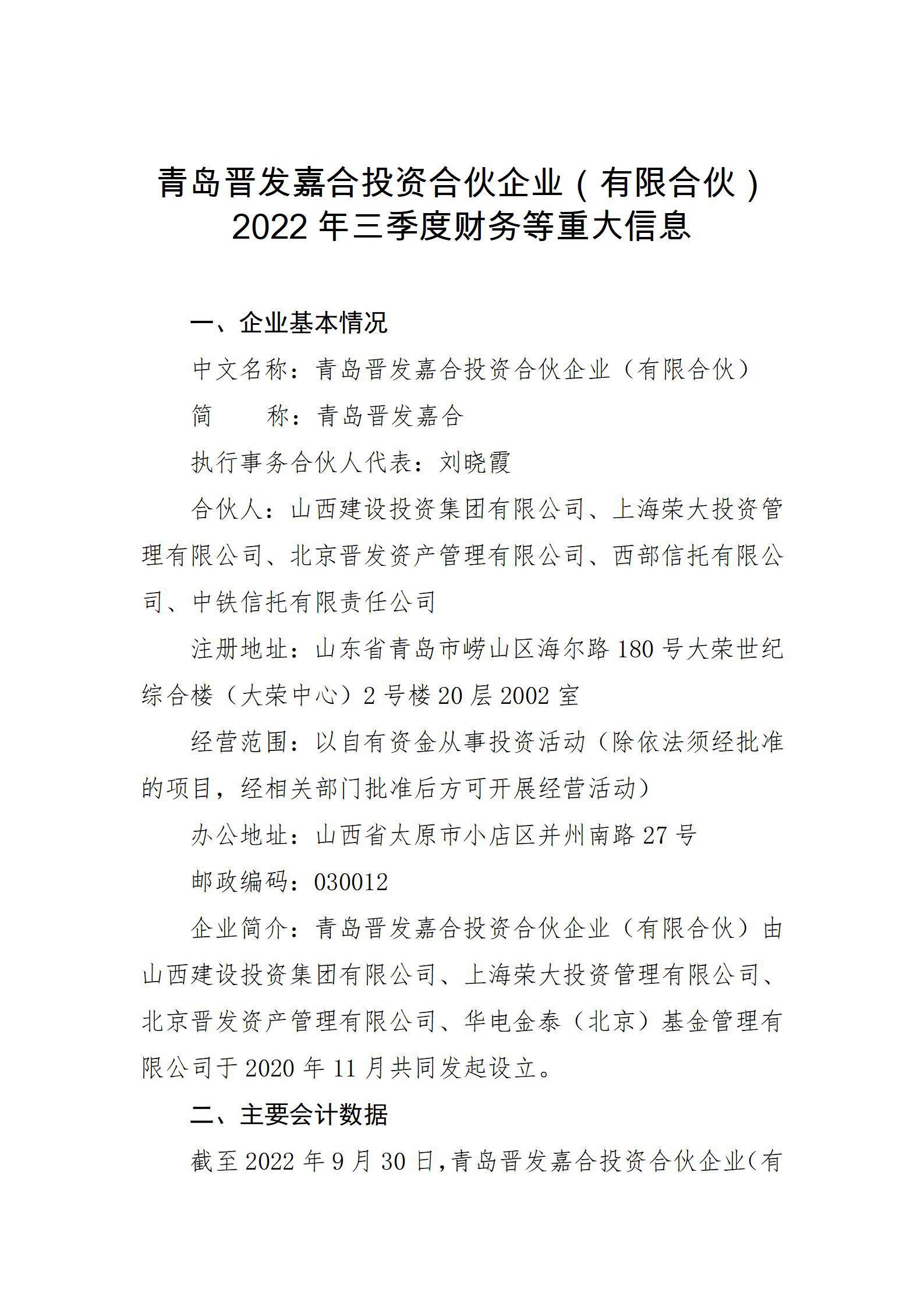 港澳铁盘神算5042论坛