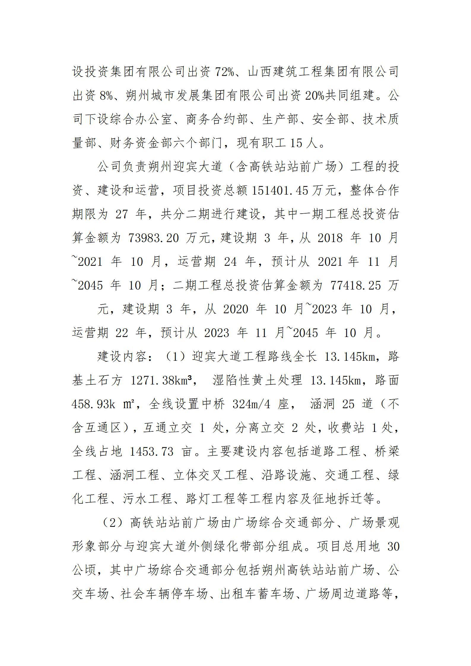 港澳铁盘神算5042论坛