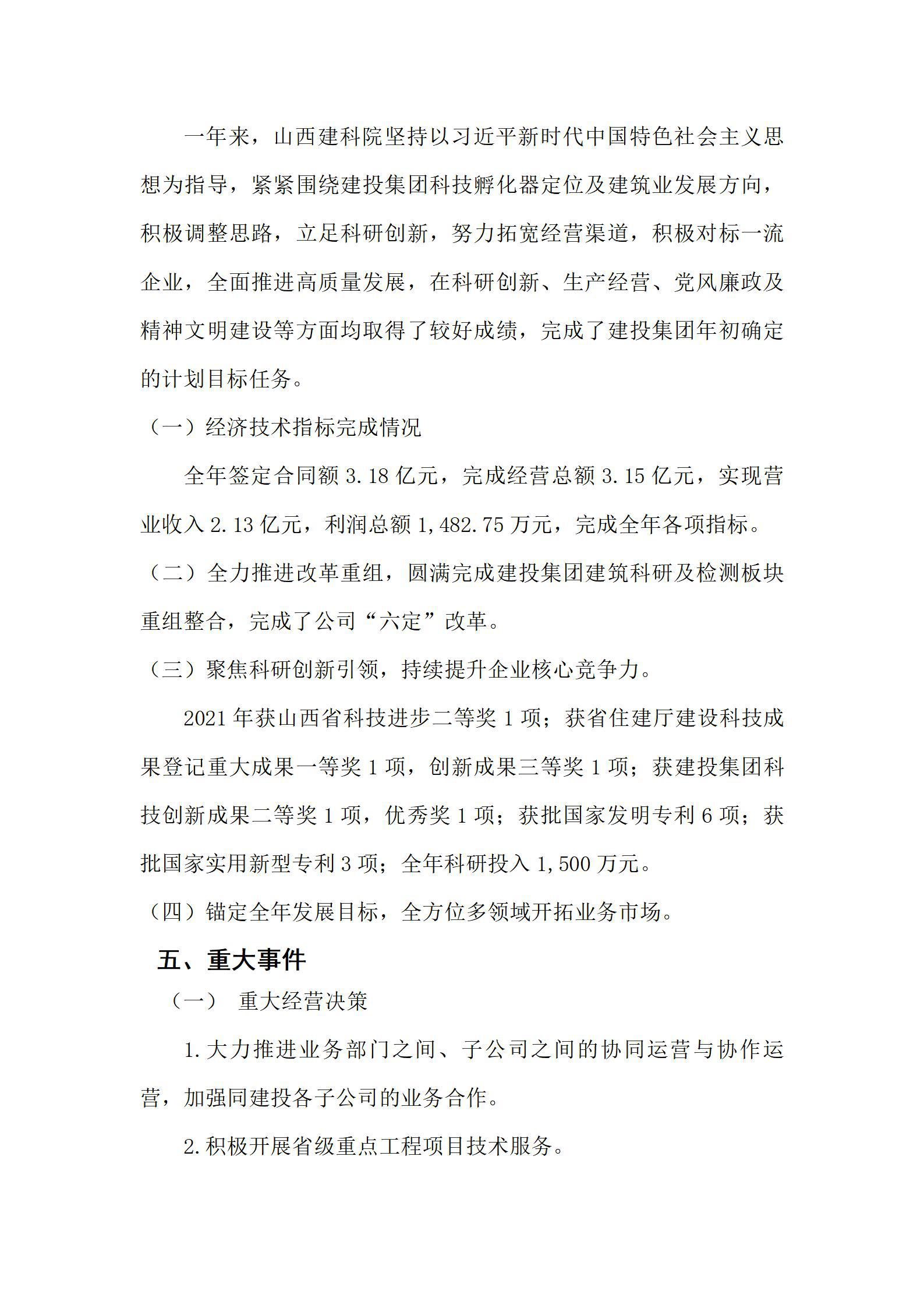 港澳铁盘神算5042论坛