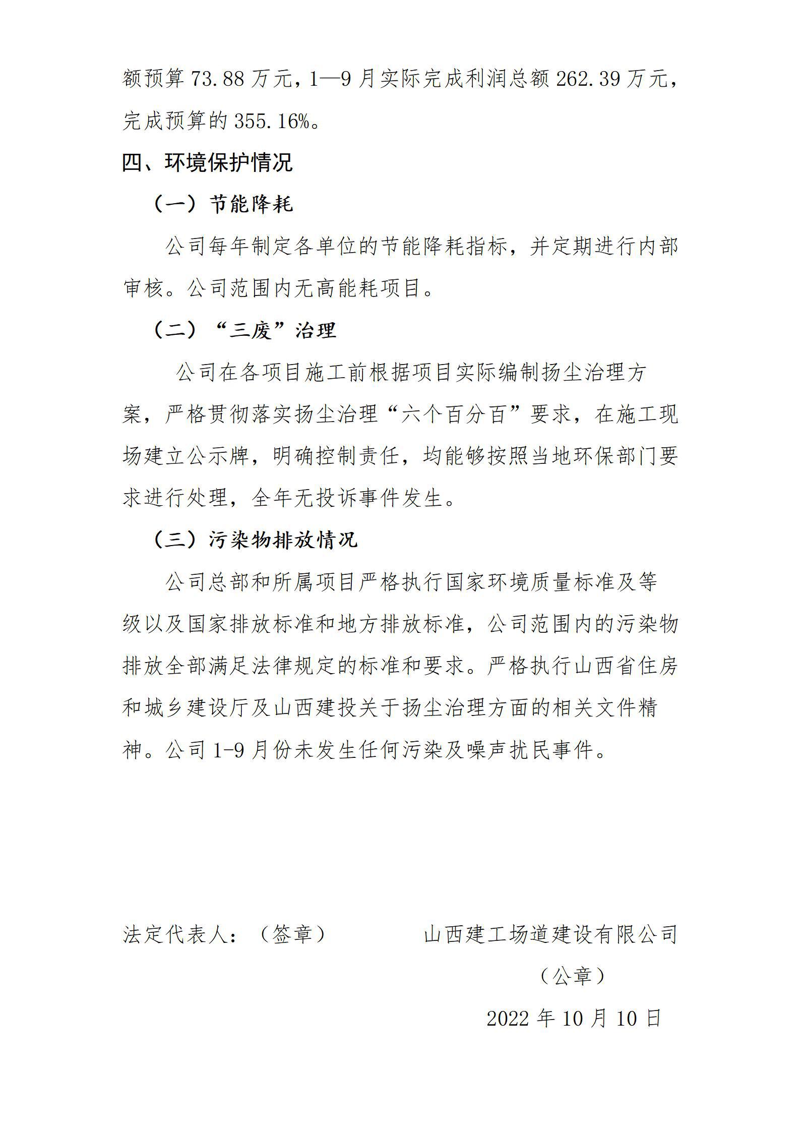 港澳铁盘神算5042论坛