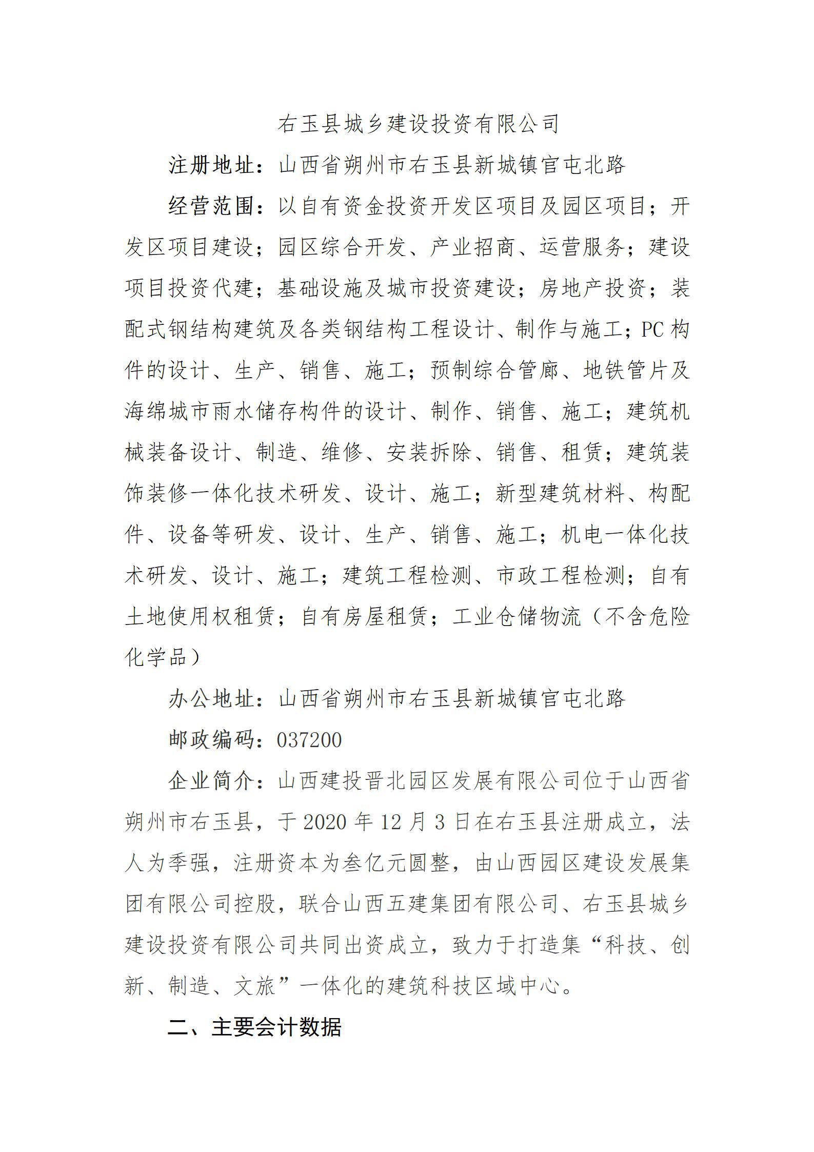 港澳铁盘神算5042论坛