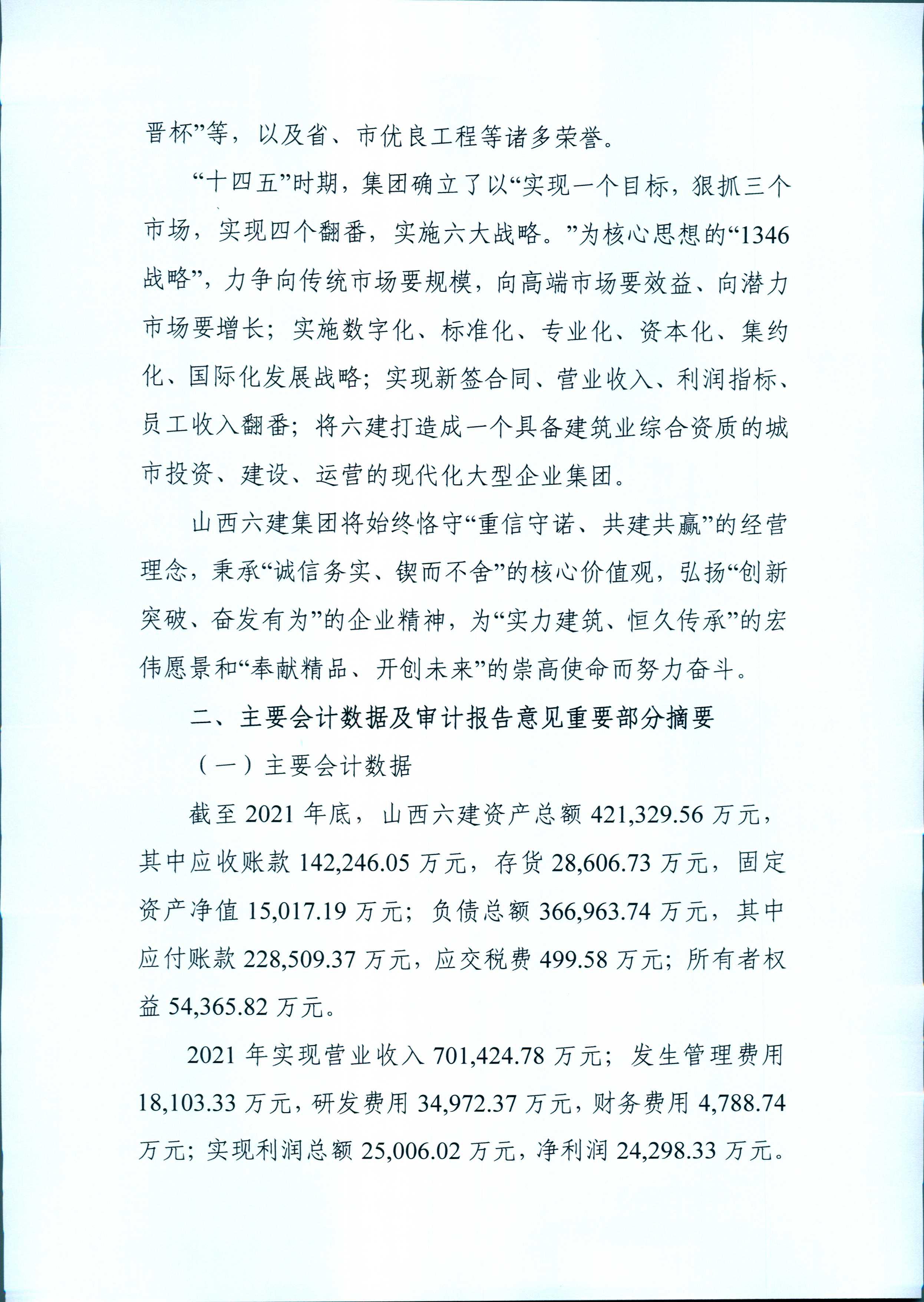 港澳铁盘神算5042论坛