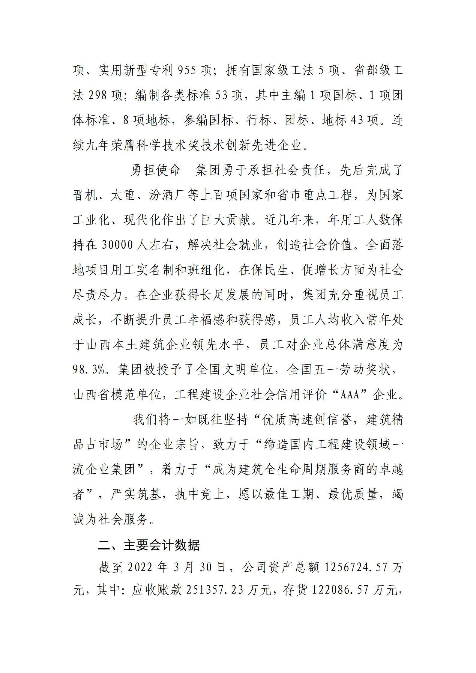 港澳铁盘神算5042论坛