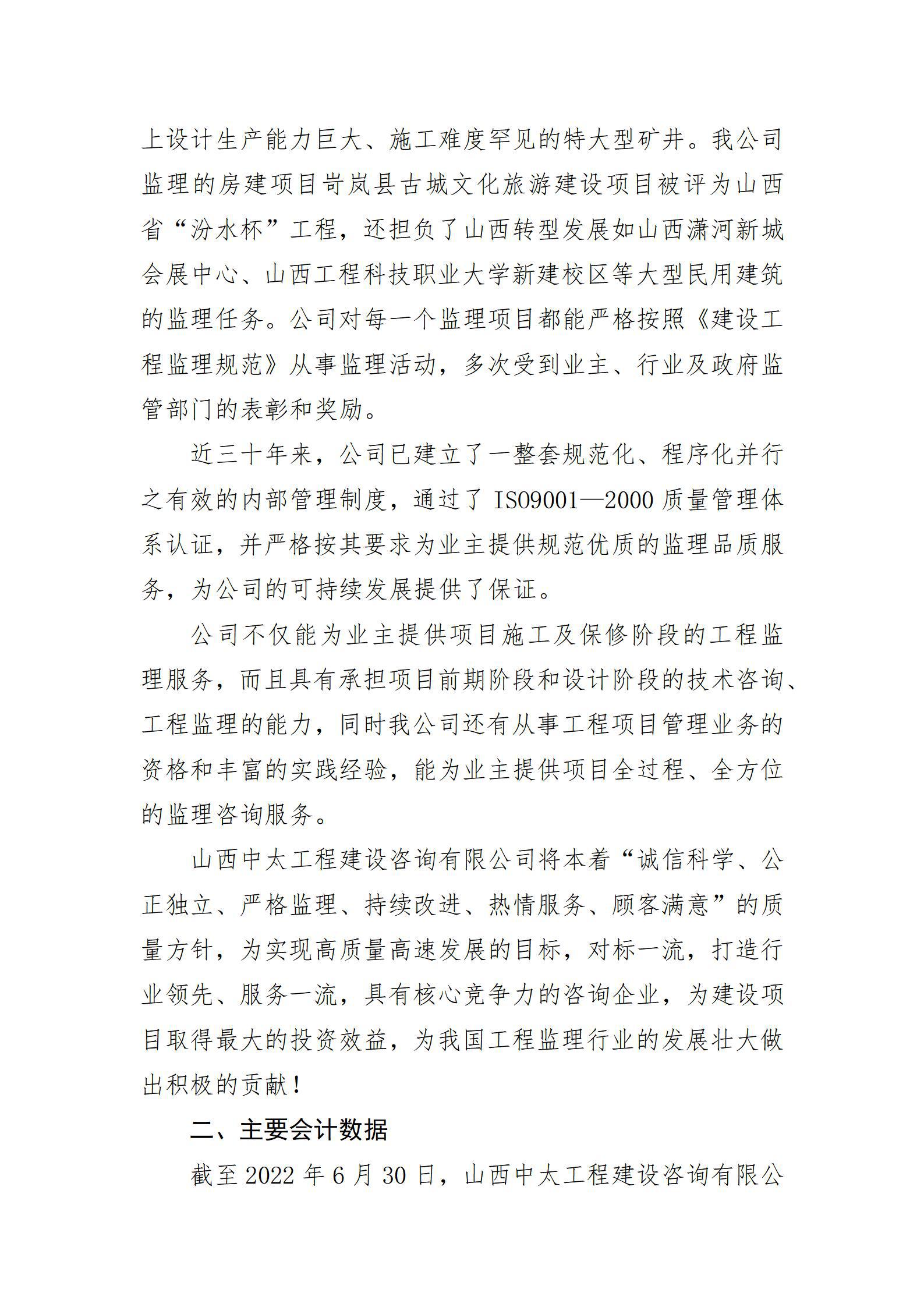 港澳铁盘神算5042论坛