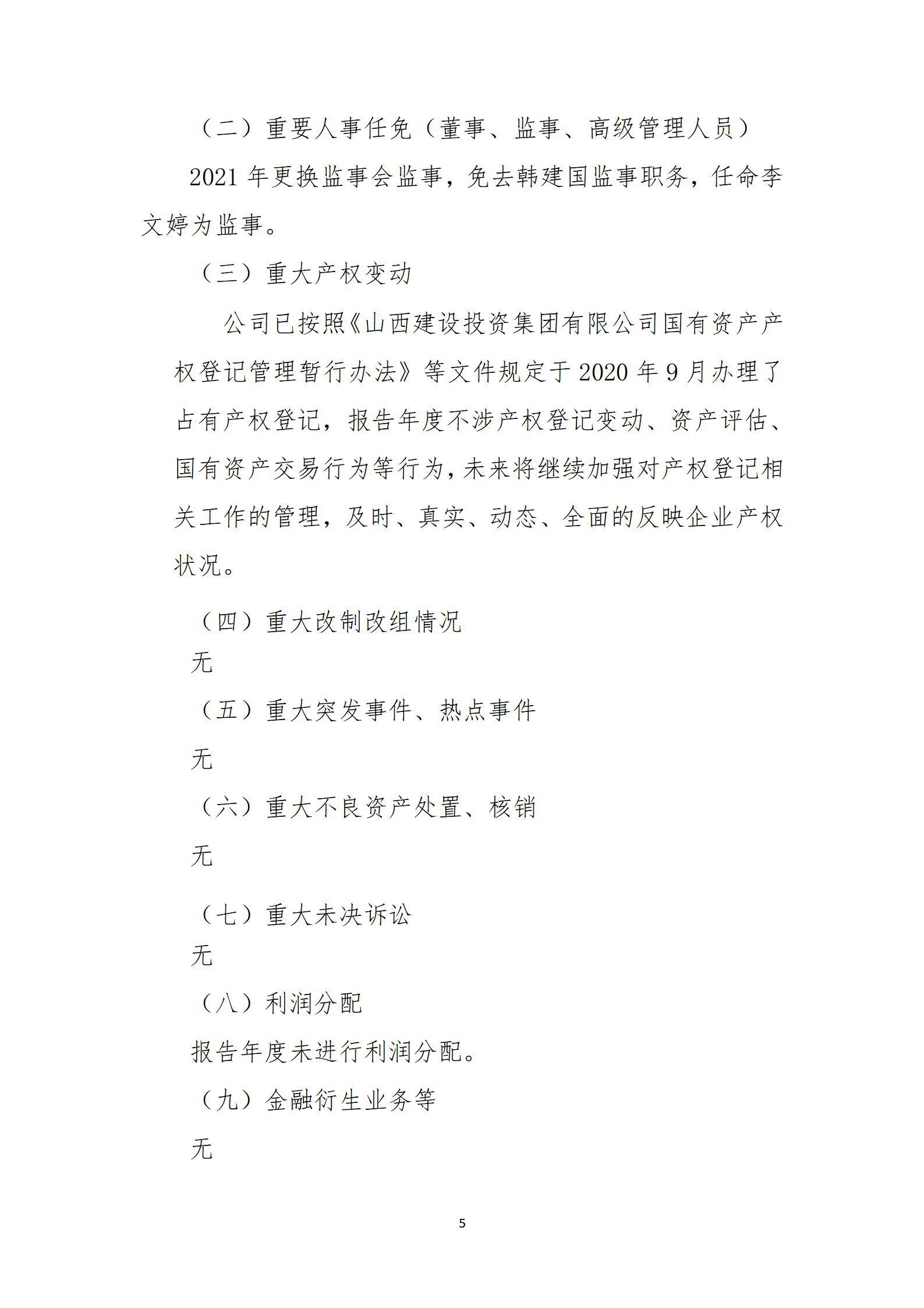 港澳铁盘神算5042论坛