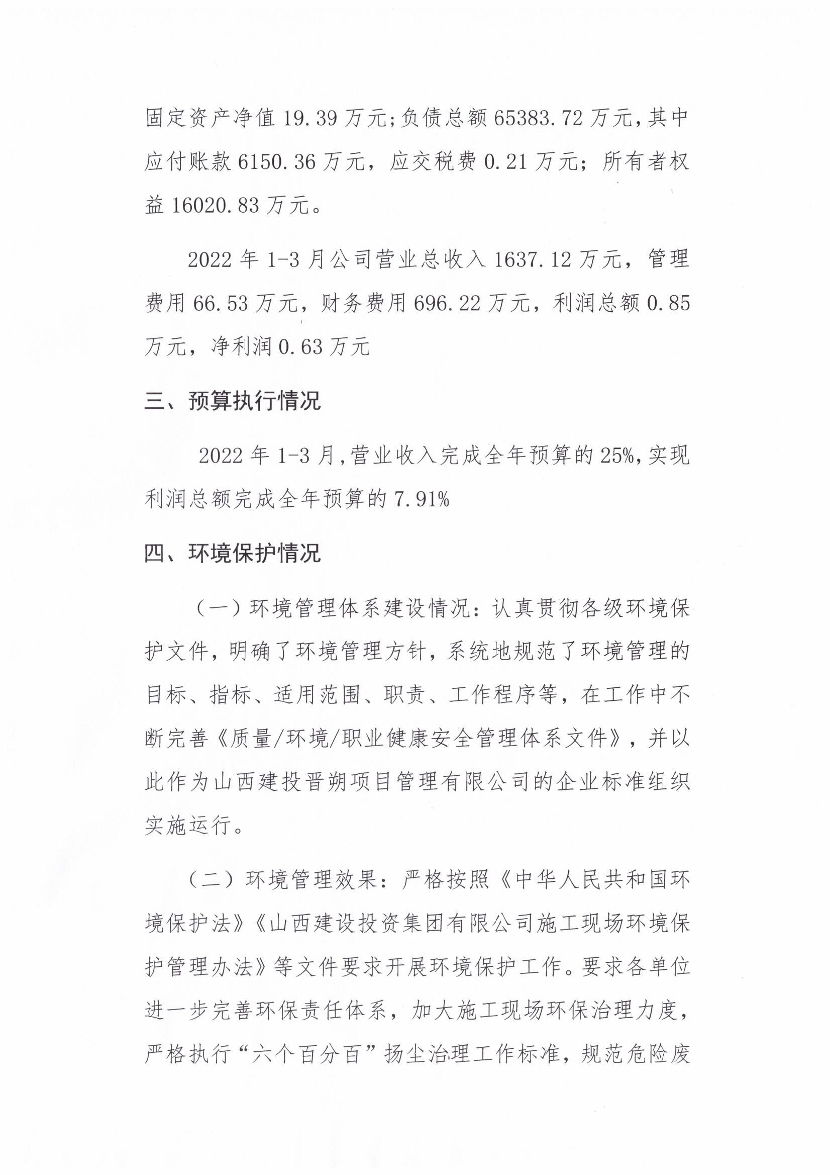 港澳铁盘神算5042论坛