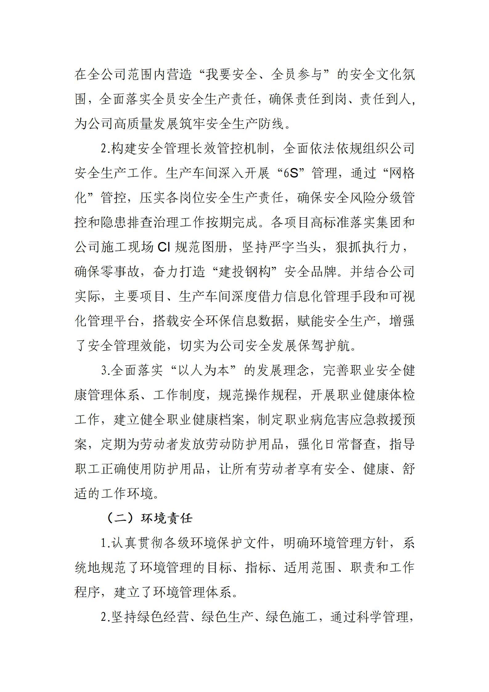 港澳铁盘神算5042论坛