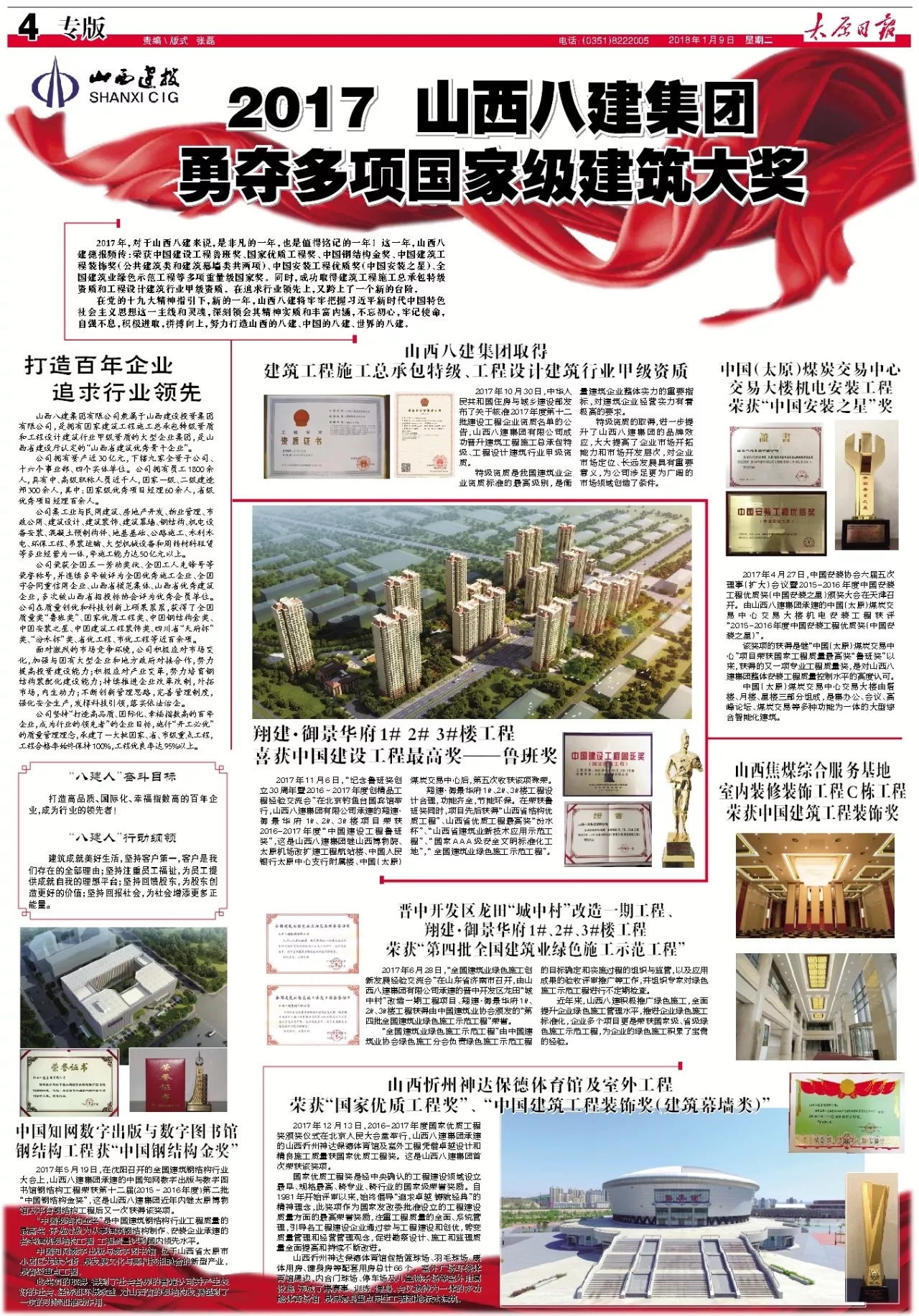 港澳铁盘神算5042论坛