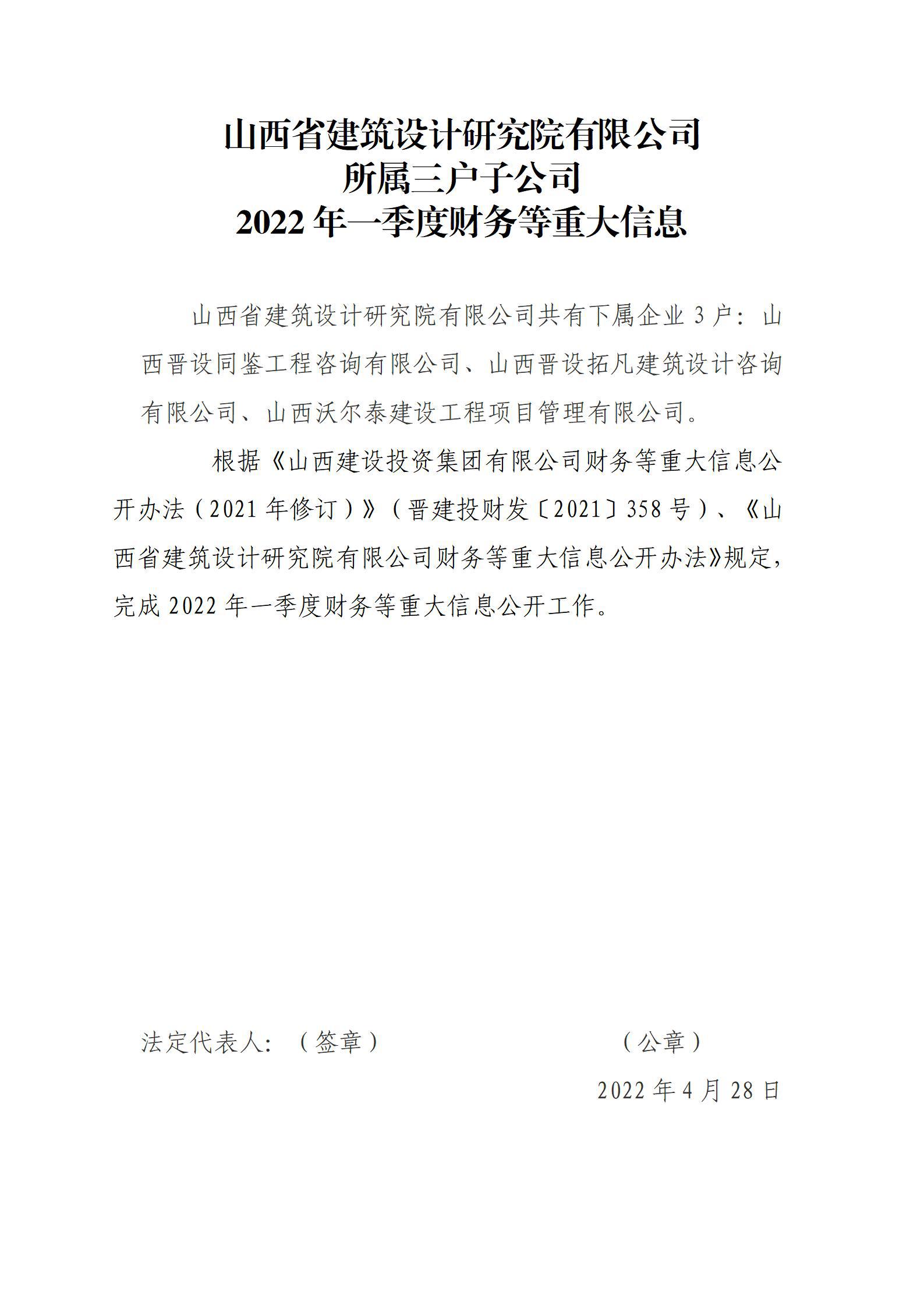 港澳铁盘神算5042论坛