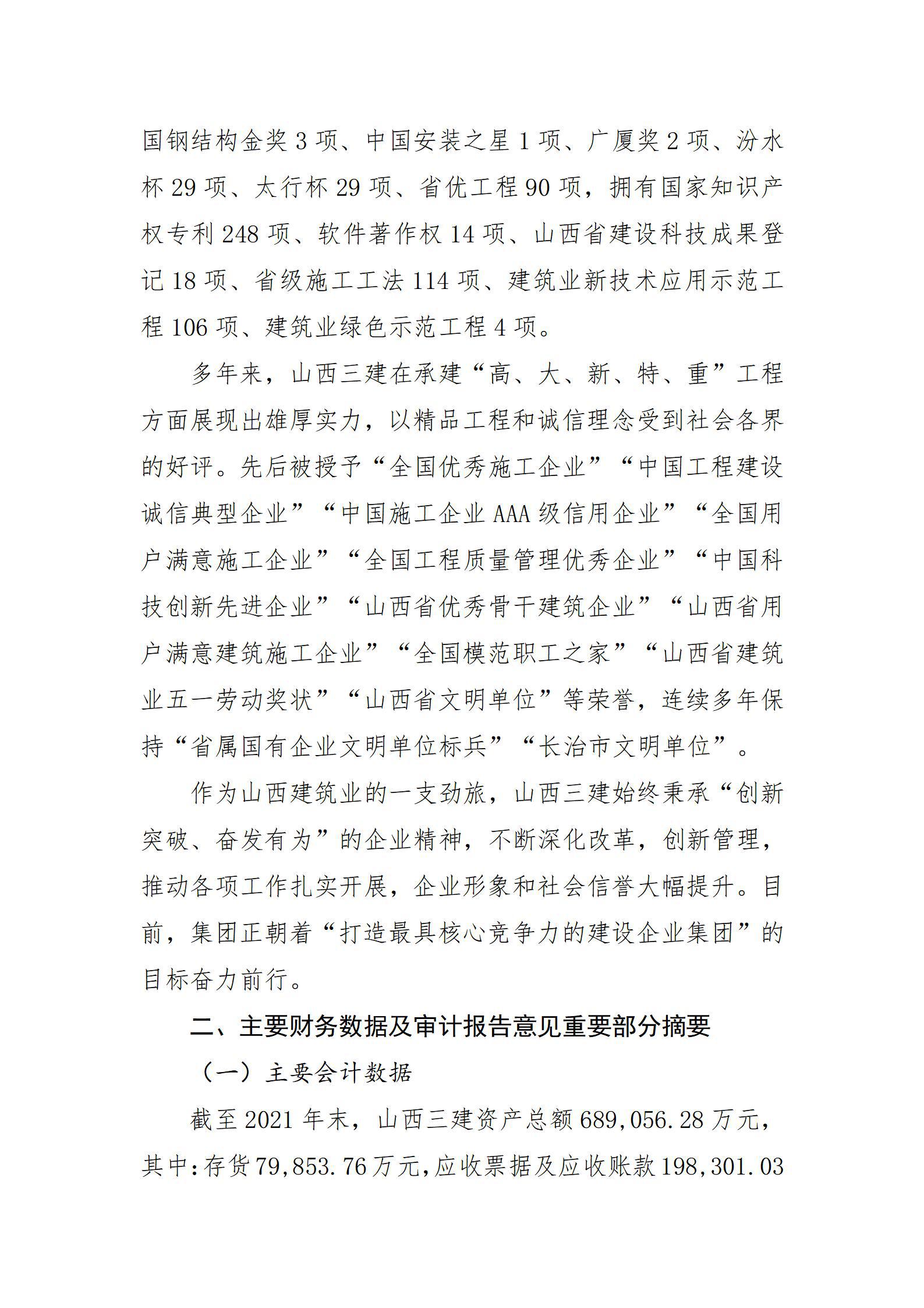 港澳铁盘神算5042论坛