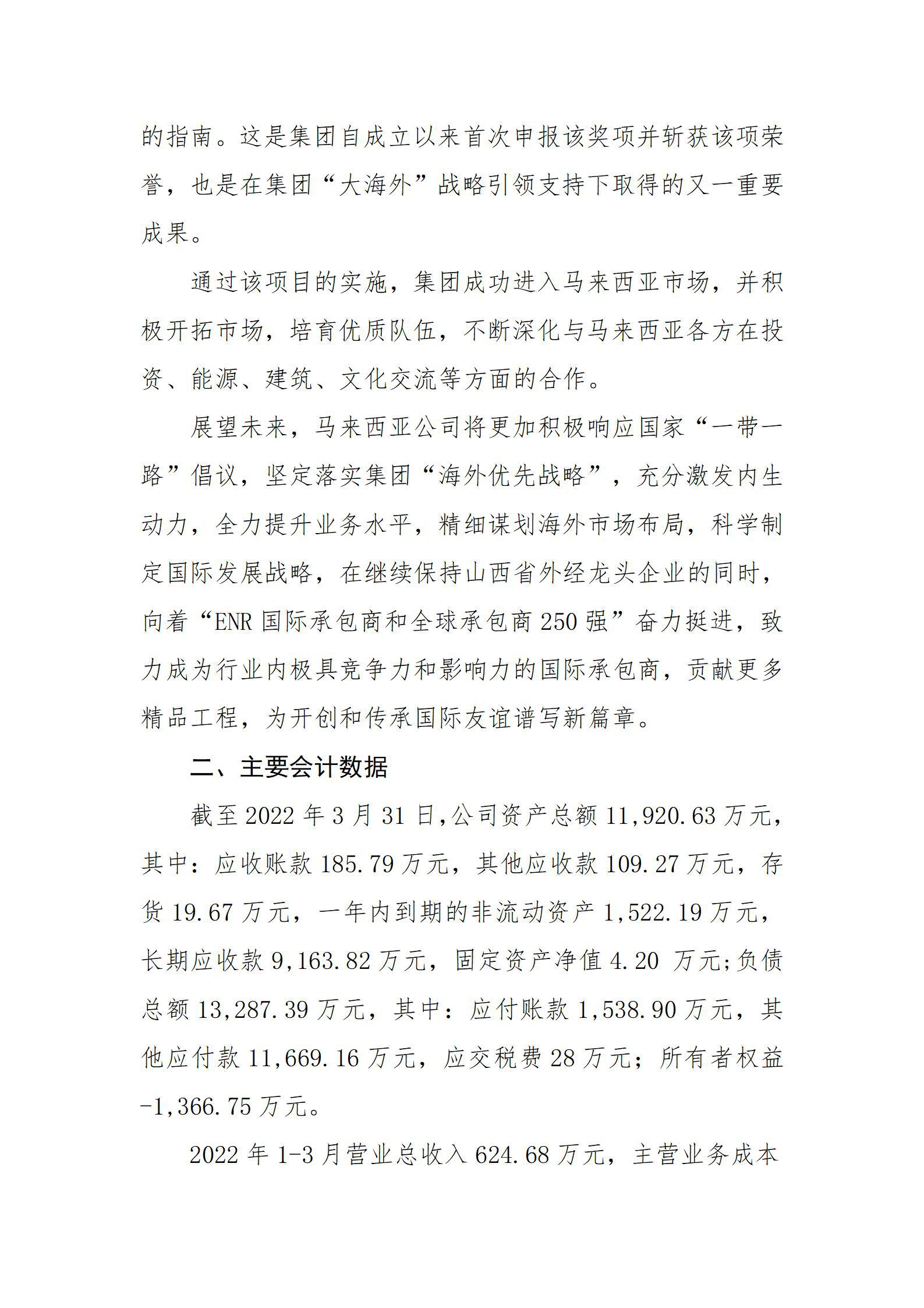 港澳铁盘神算5042论坛