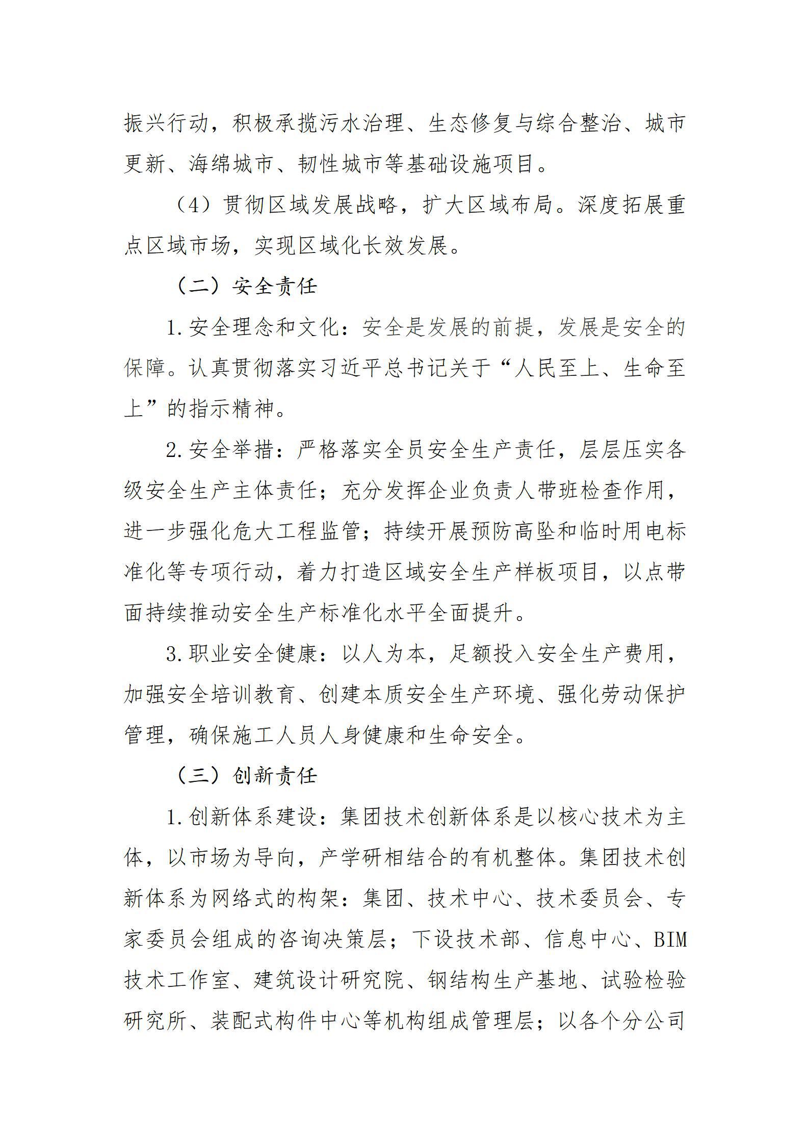 港澳铁盘神算5042论坛