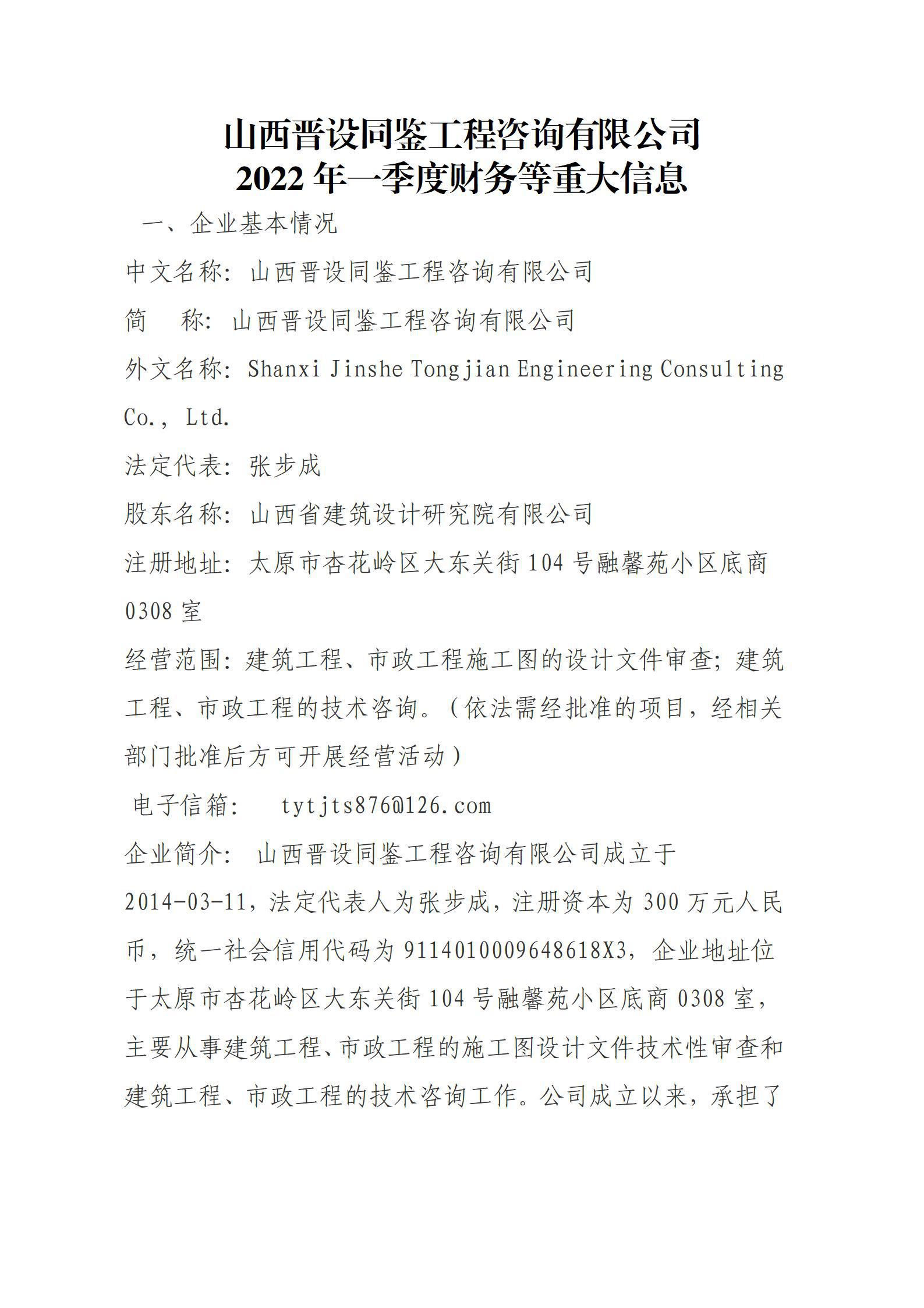 港澳铁盘神算5042论坛