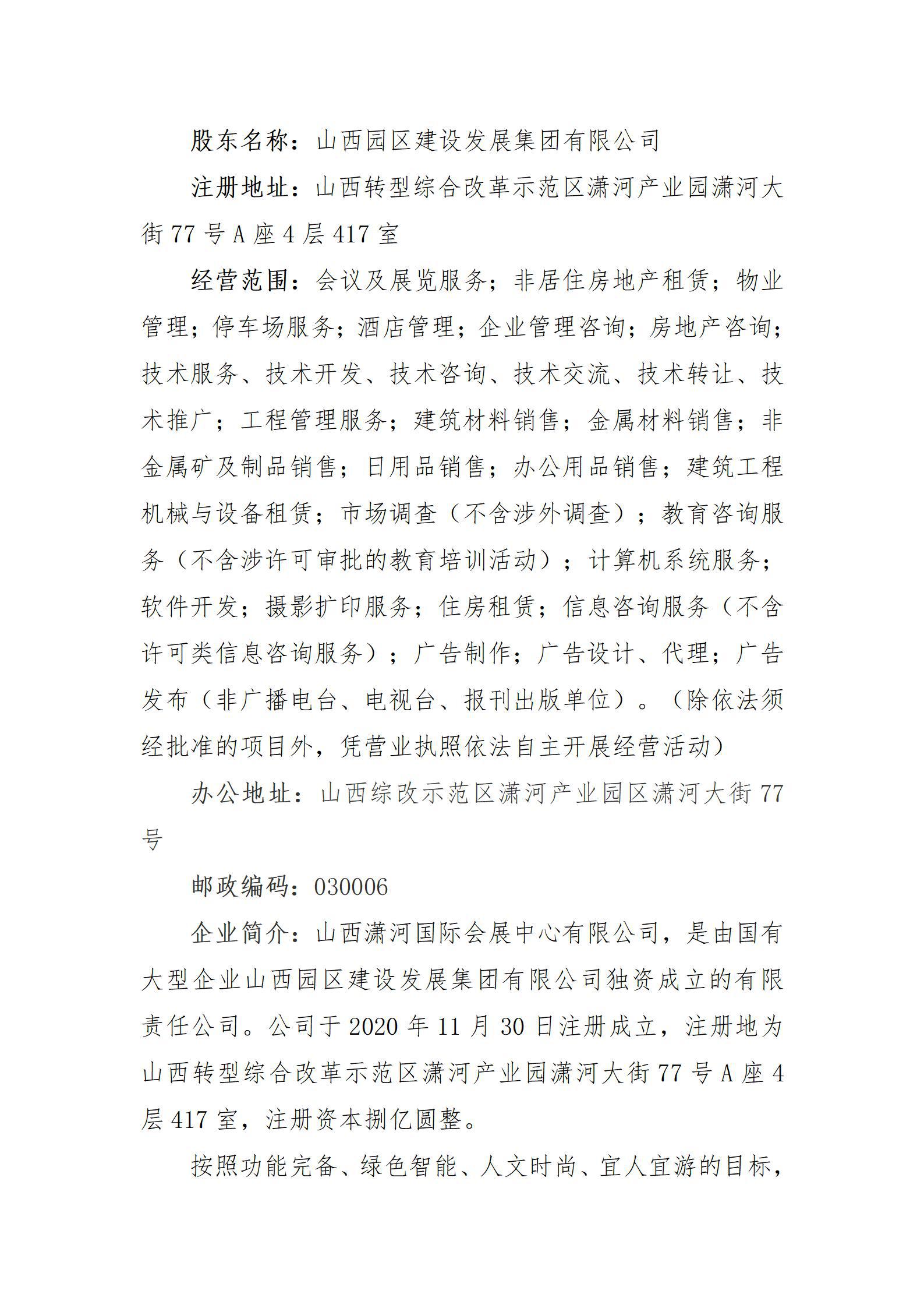 港澳铁盘神算5042论坛