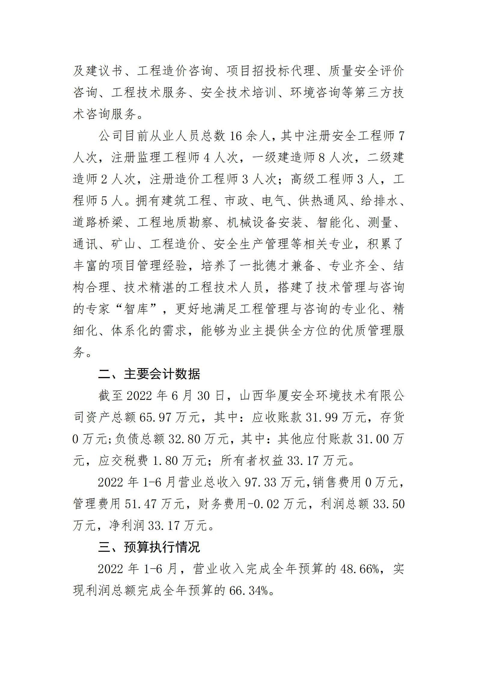 港澳铁盘神算5042论坛