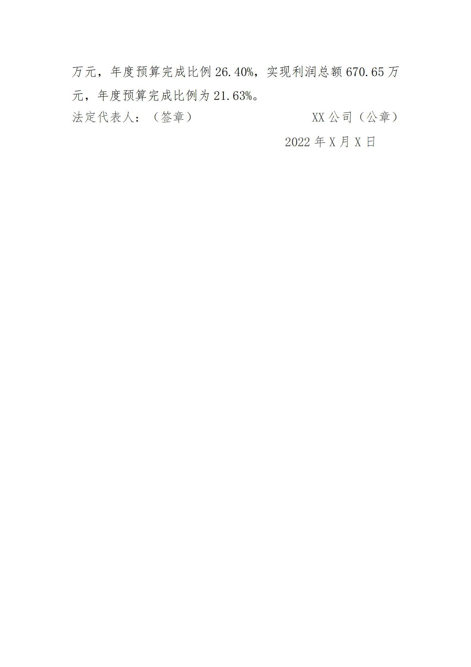 港澳铁盘神算5042论坛