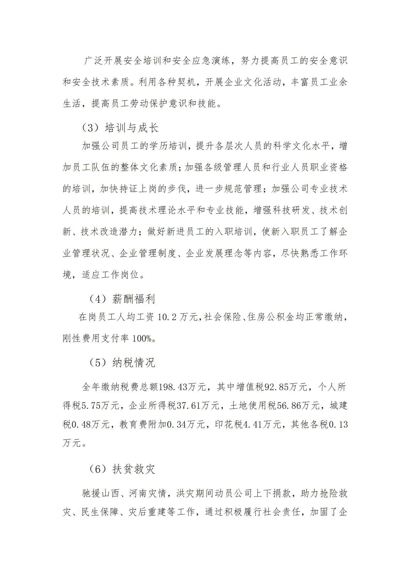 港澳铁盘神算5042论坛