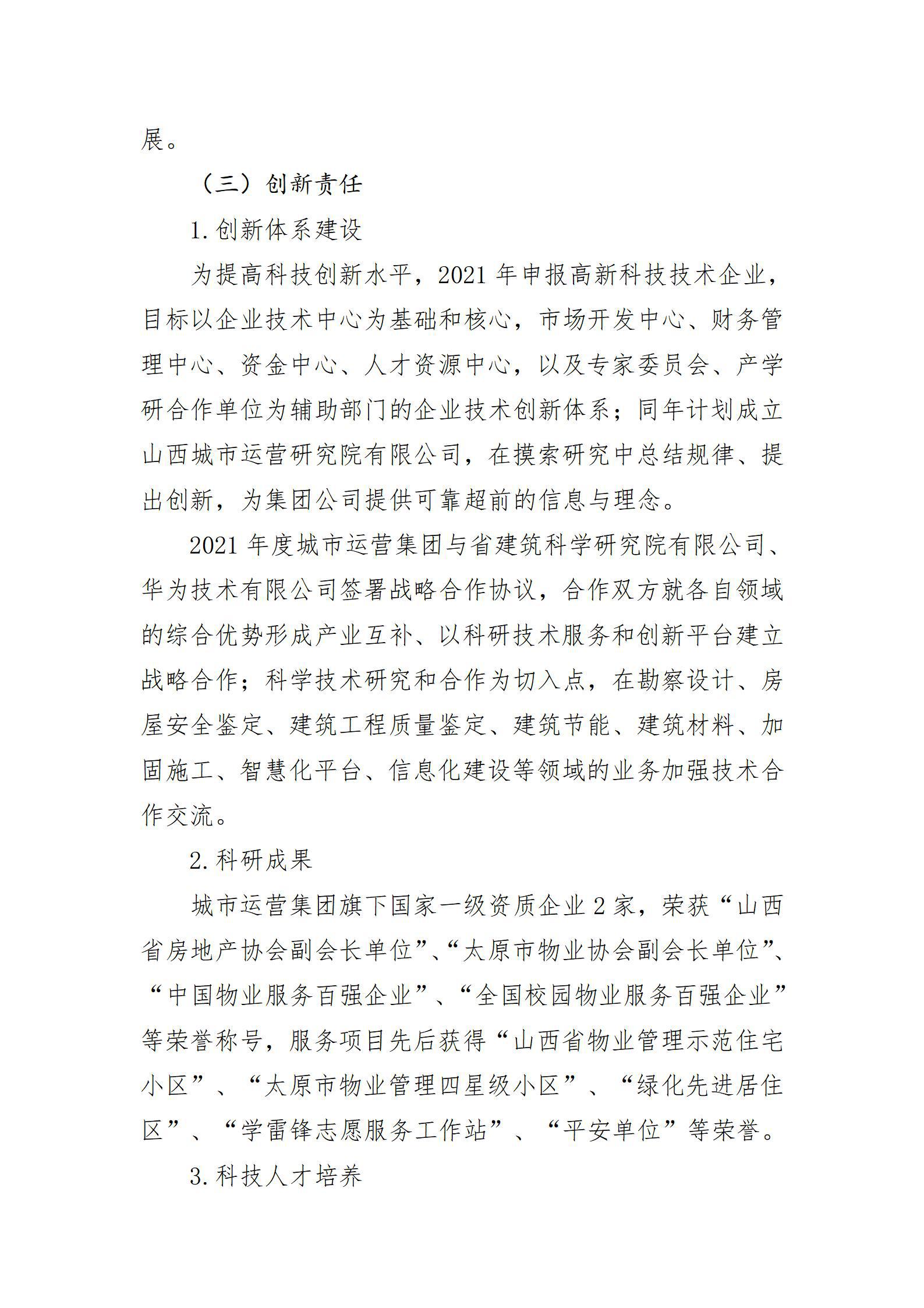 港澳铁盘神算5042论坛