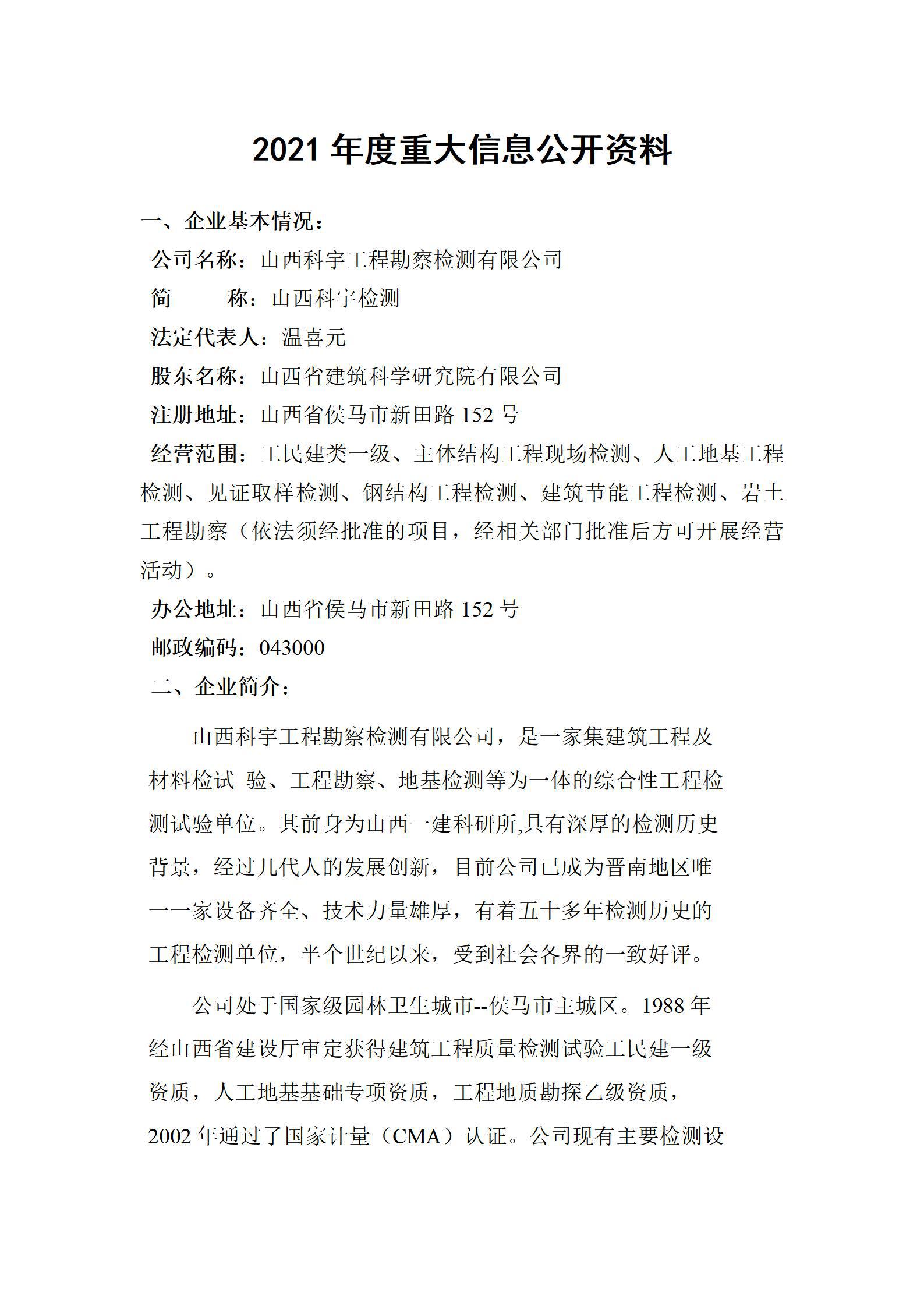 港澳铁盘神算5042论坛