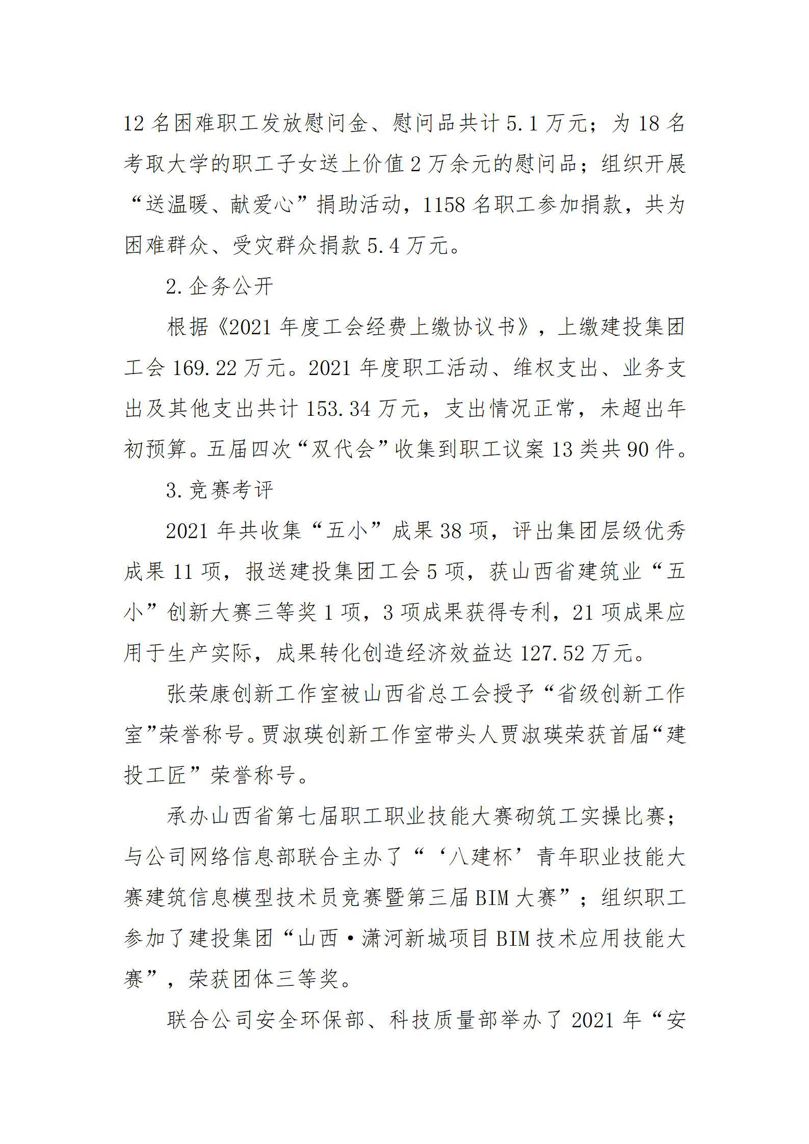 港澳铁盘神算5042论坛