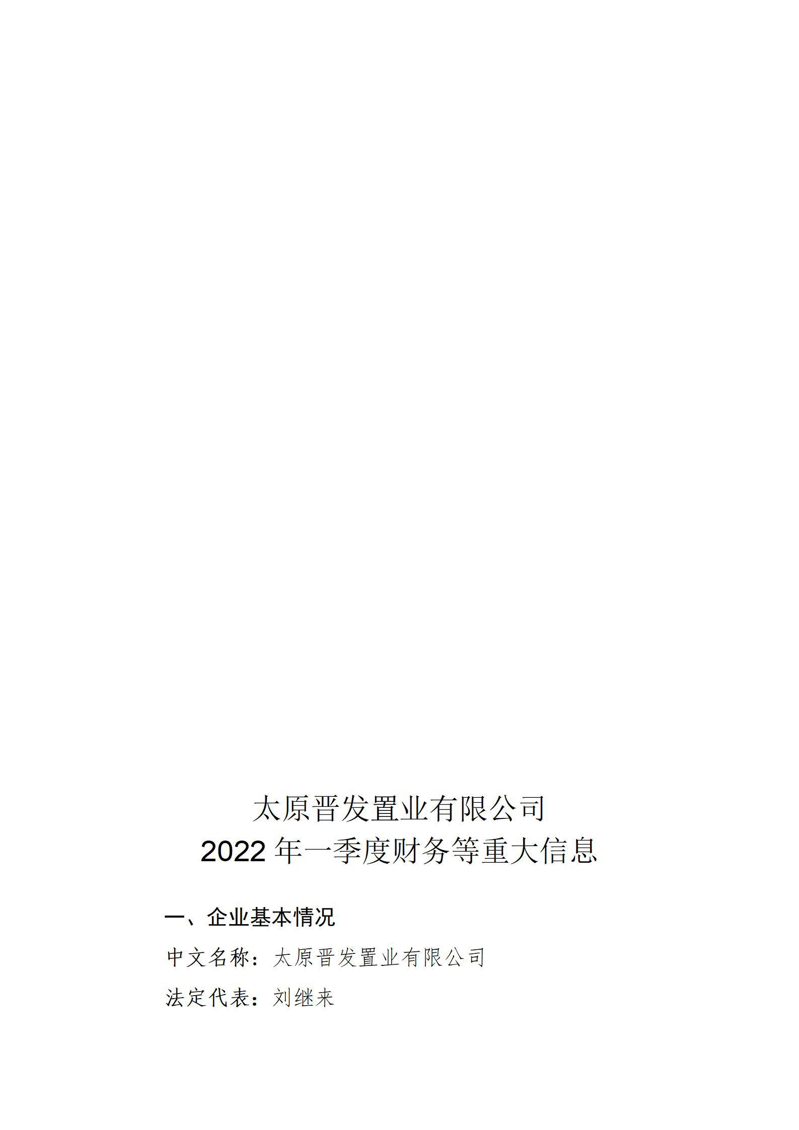 港澳铁盘神算5042论坛