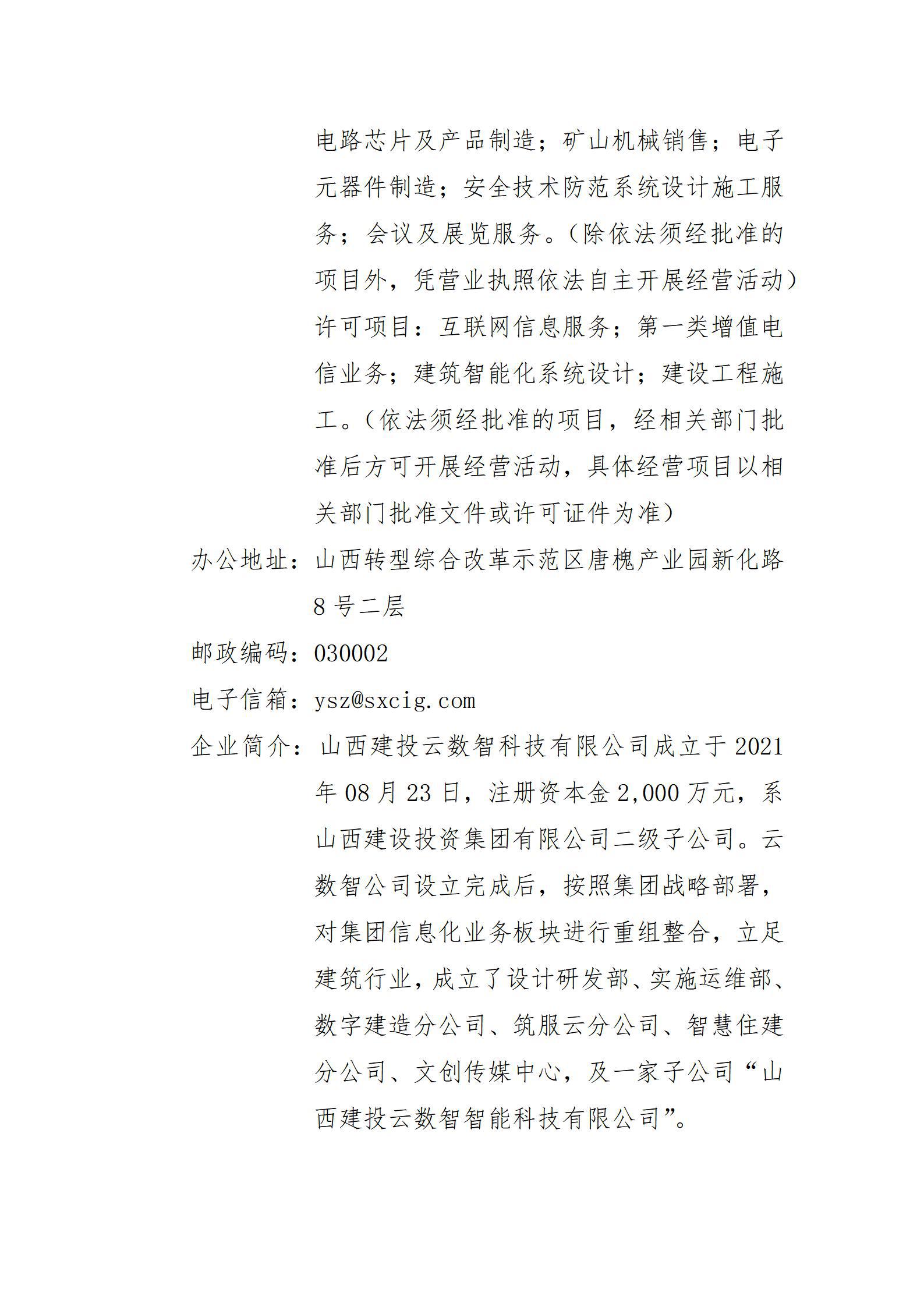 港澳铁盘神算5042论坛
