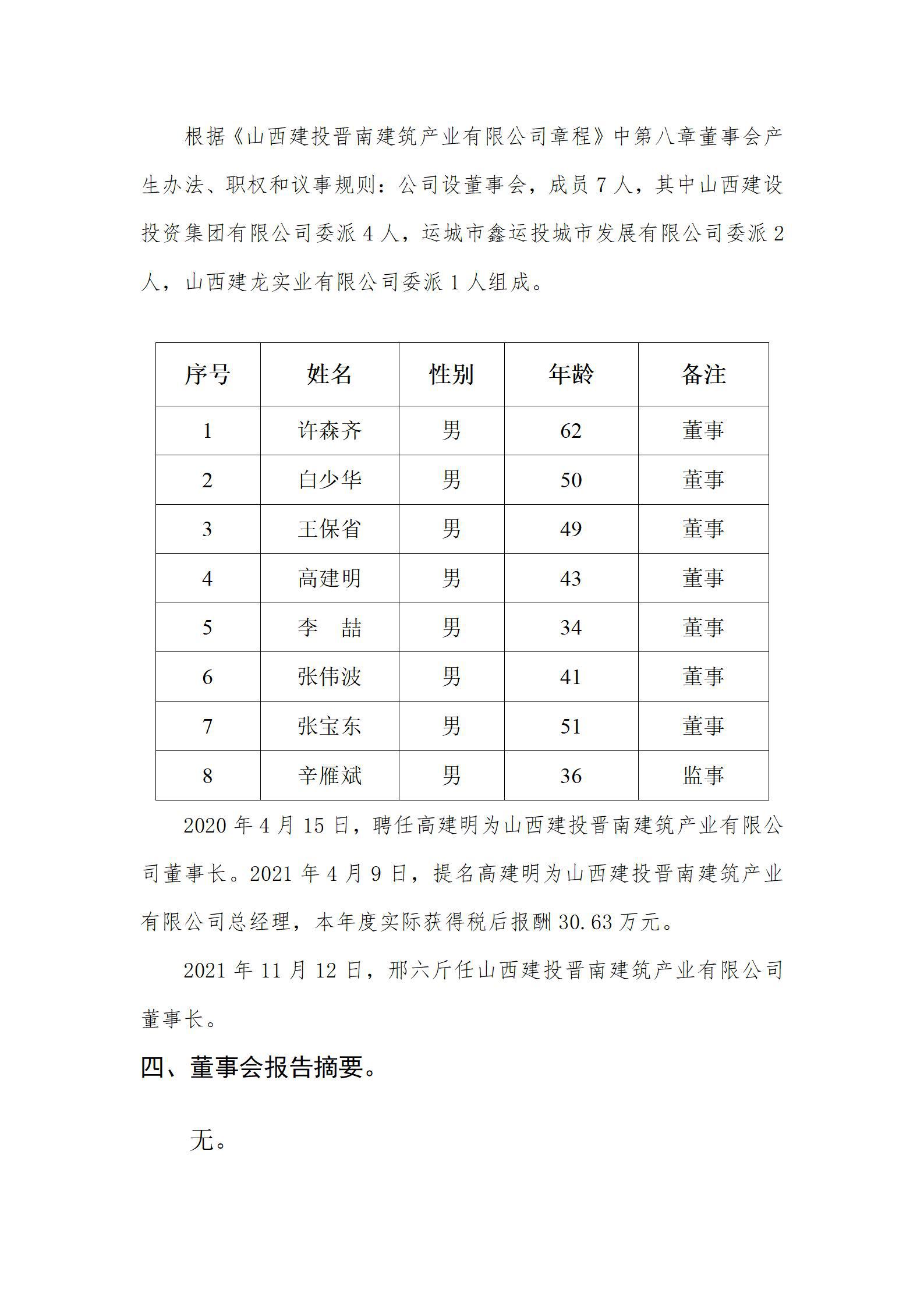 港澳铁盘神算5042论坛
