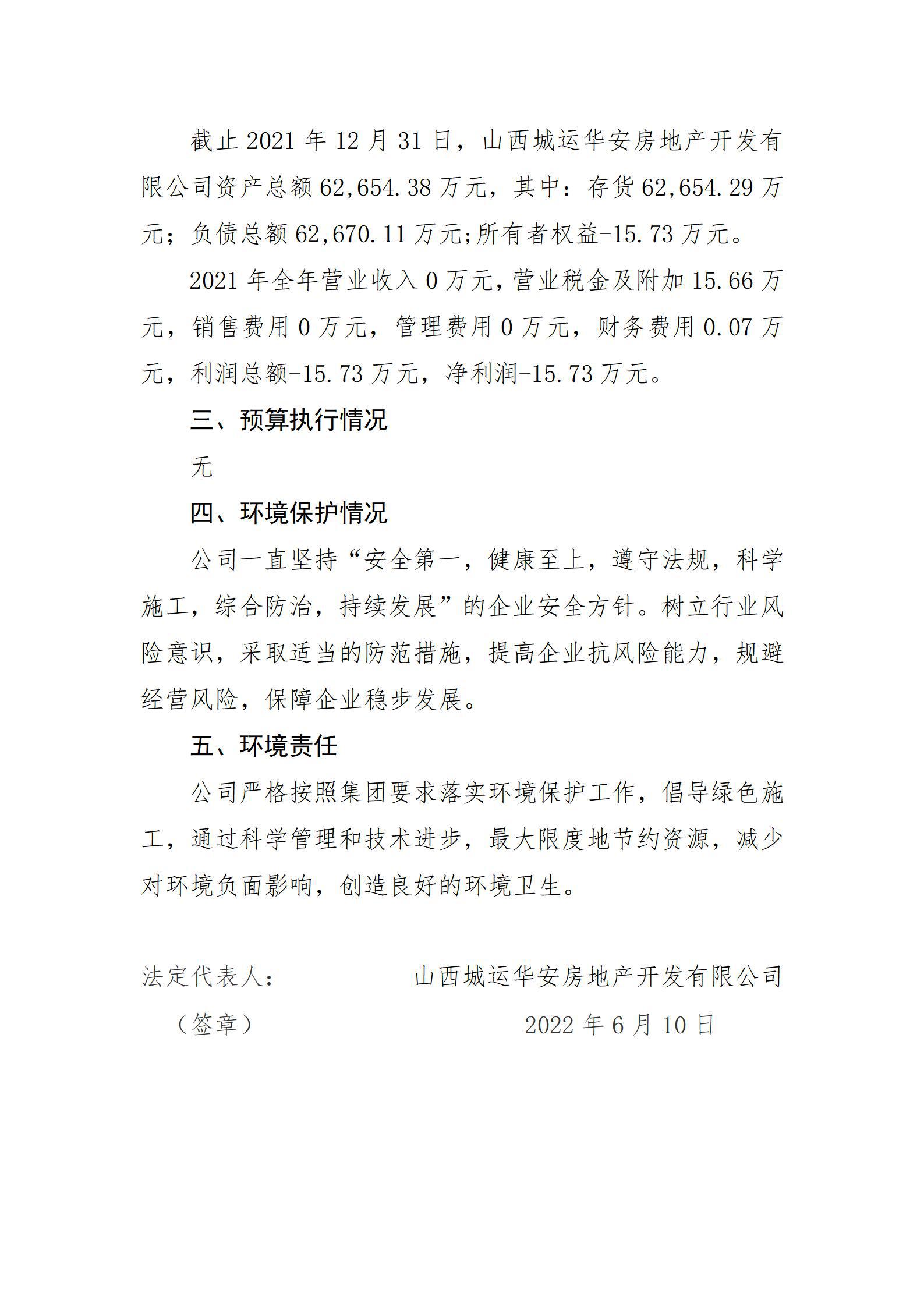 港澳铁盘神算5042论坛